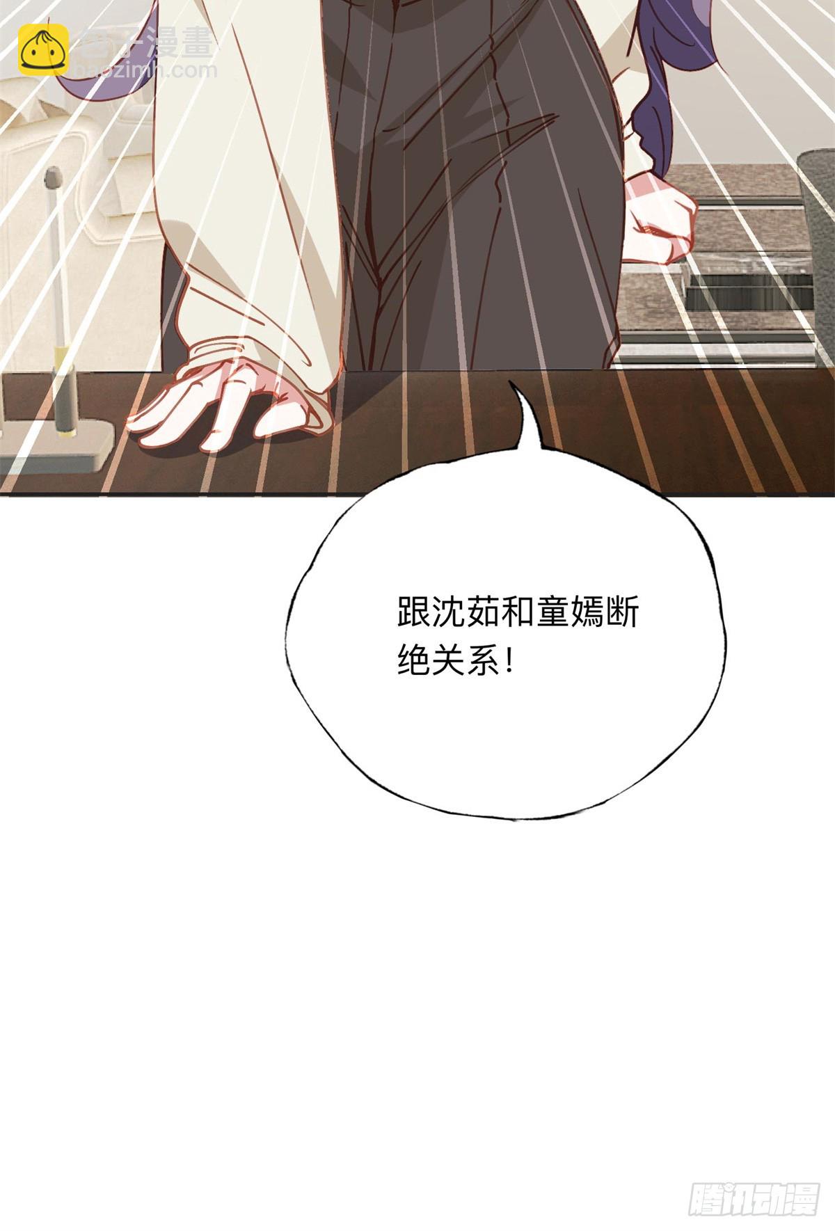 157 好闺蜜崔英-第158话