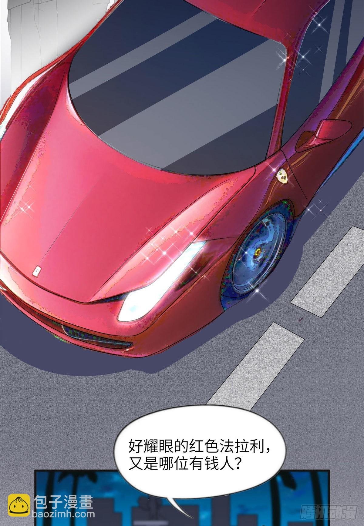 17 别碰我！-第18话