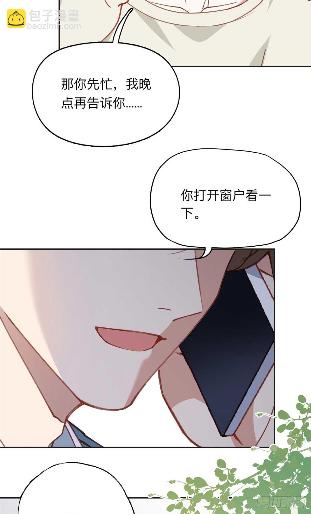 159 崔英，贺兰家族的未婚妻-第160话