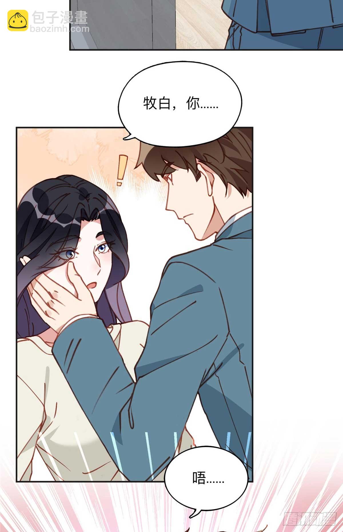 159 崔英，贺兰家族的未婚妻-第160话