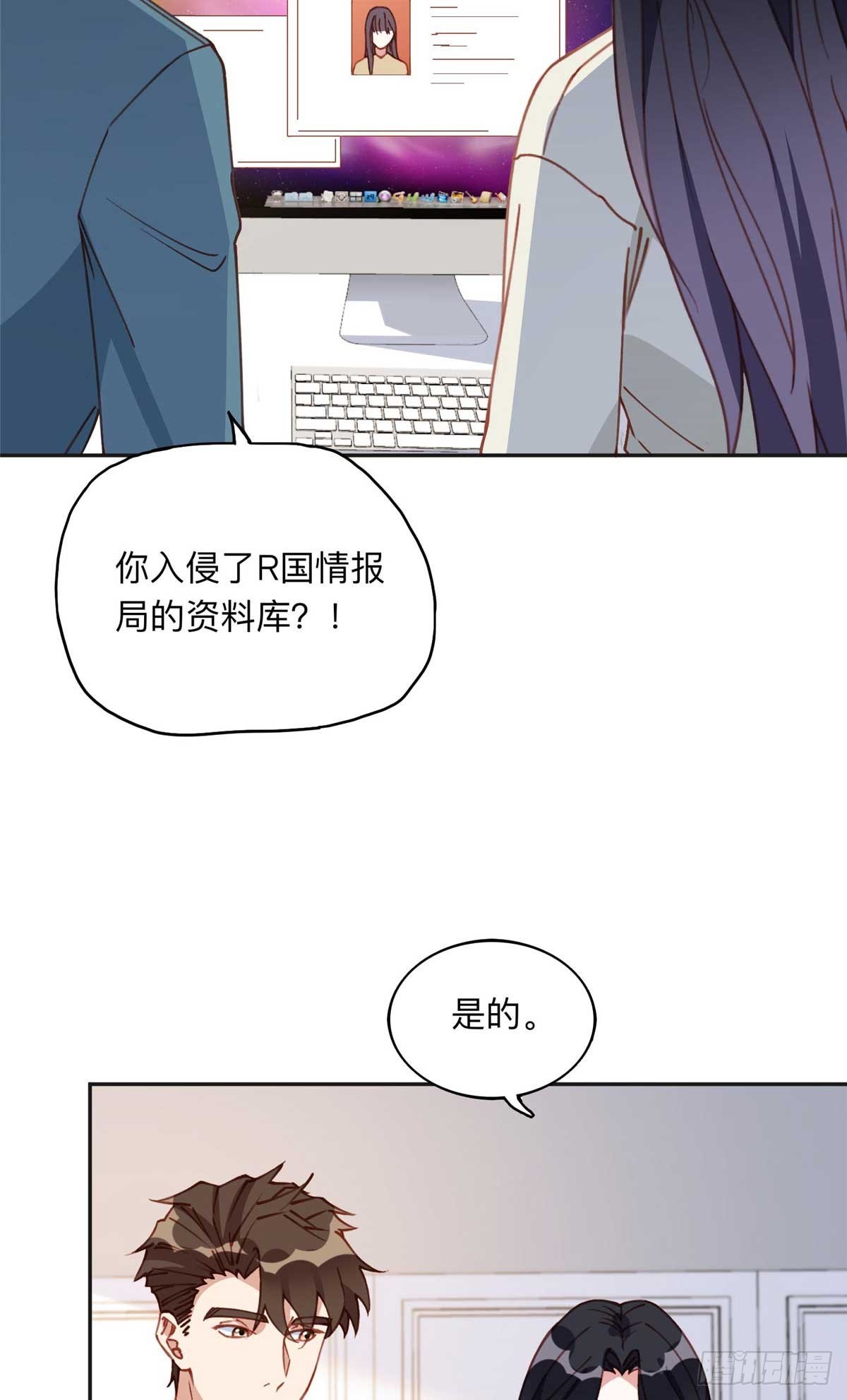 159 崔英，贺兰家族的未婚妻-第160话