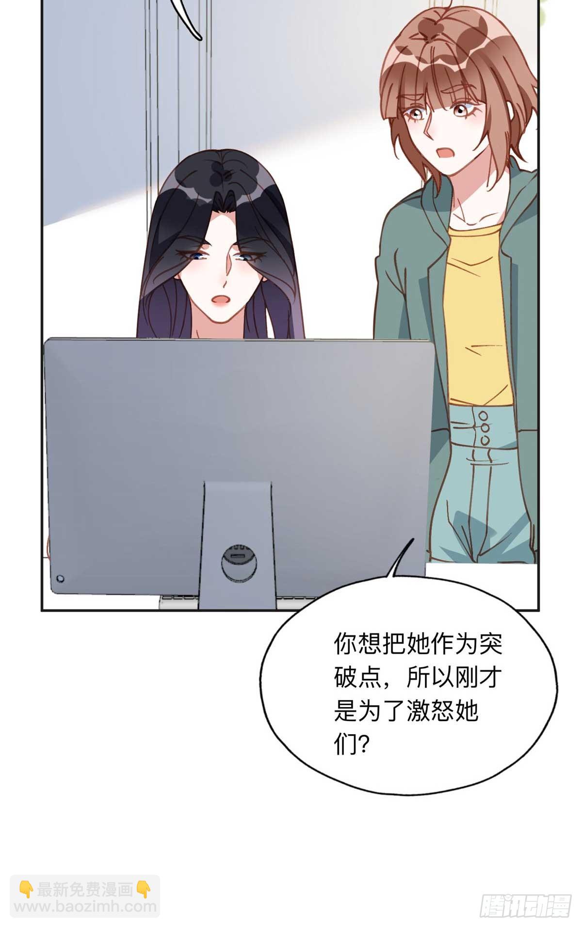 159 崔英，贺兰家族的未婚妻-第160话