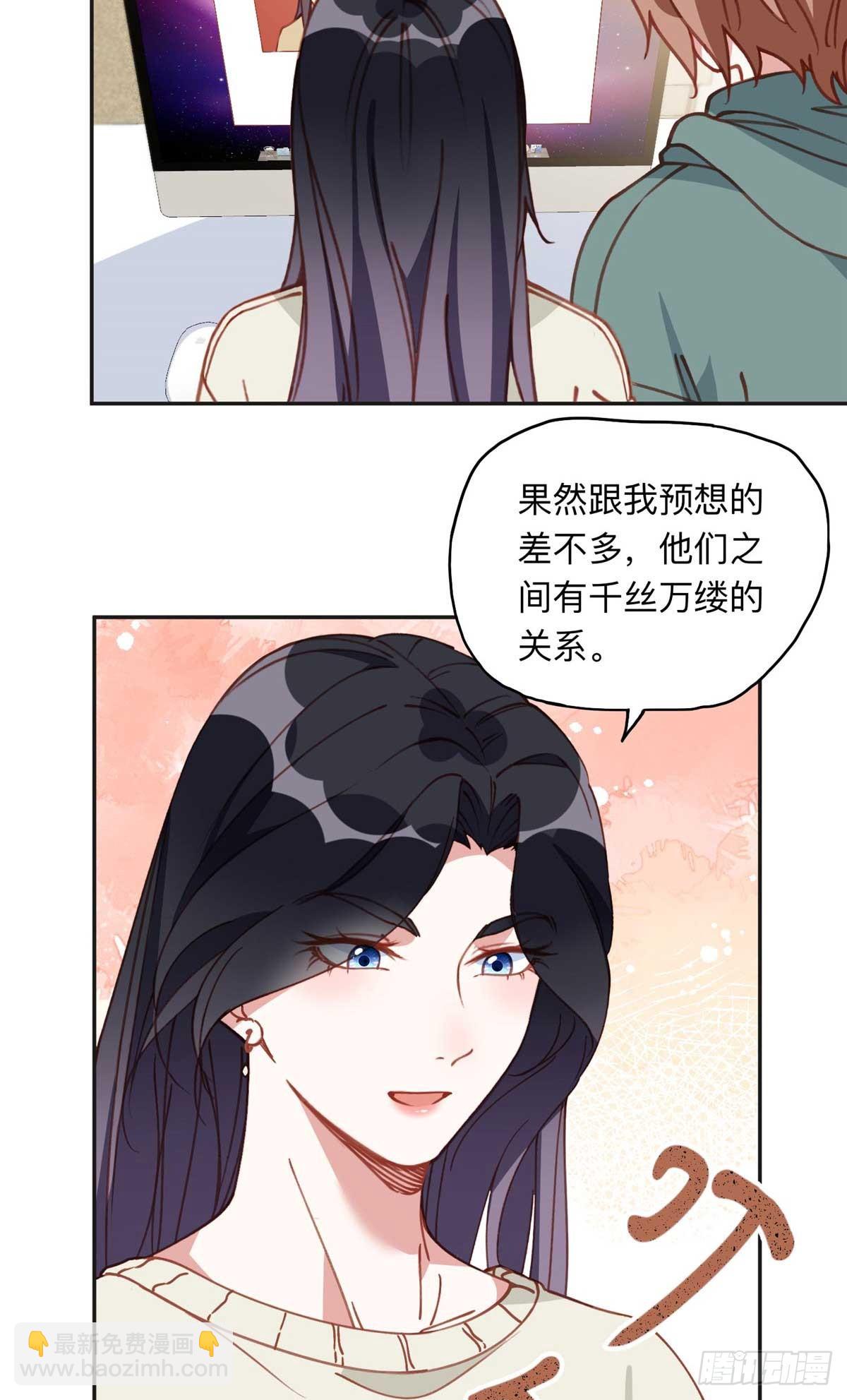 159 崔英，贺兰家族的未婚妻-第160话