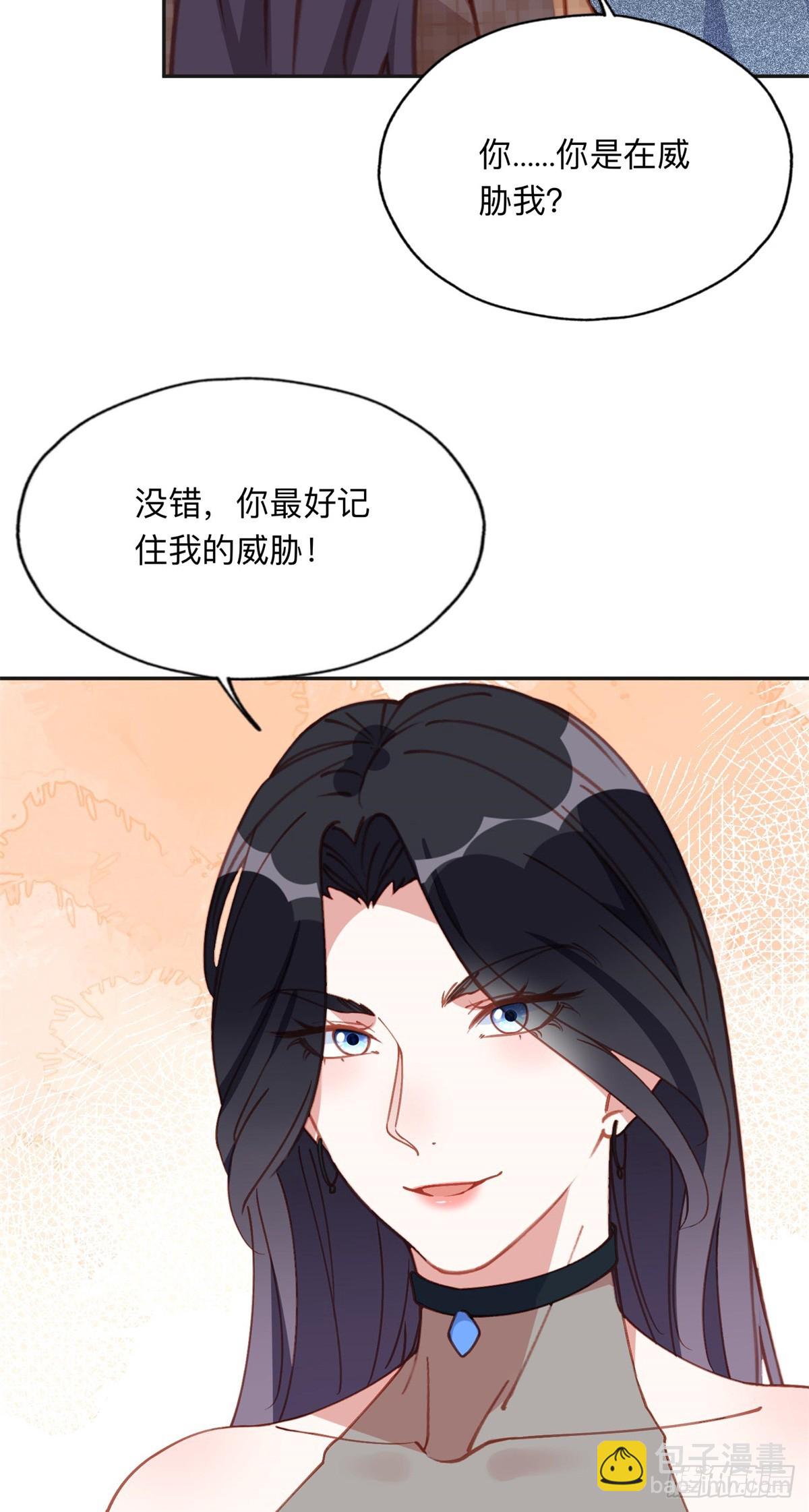 161 沈家真正的亲人-第162话
