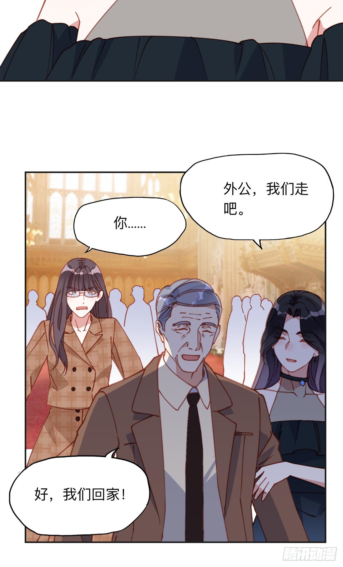 161 沈家真正的亲人-第162话