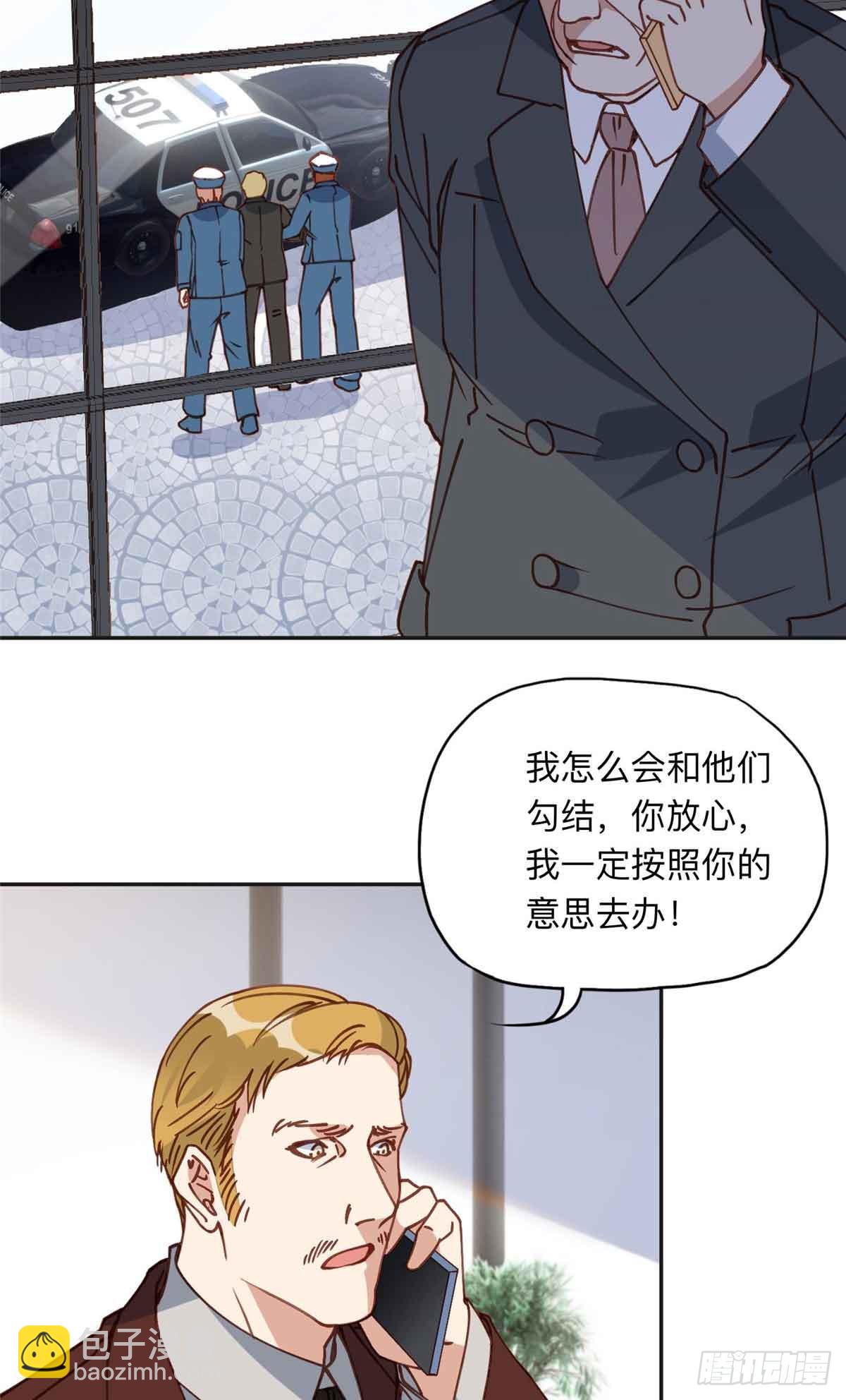163 贺兰昌被杀-第164话