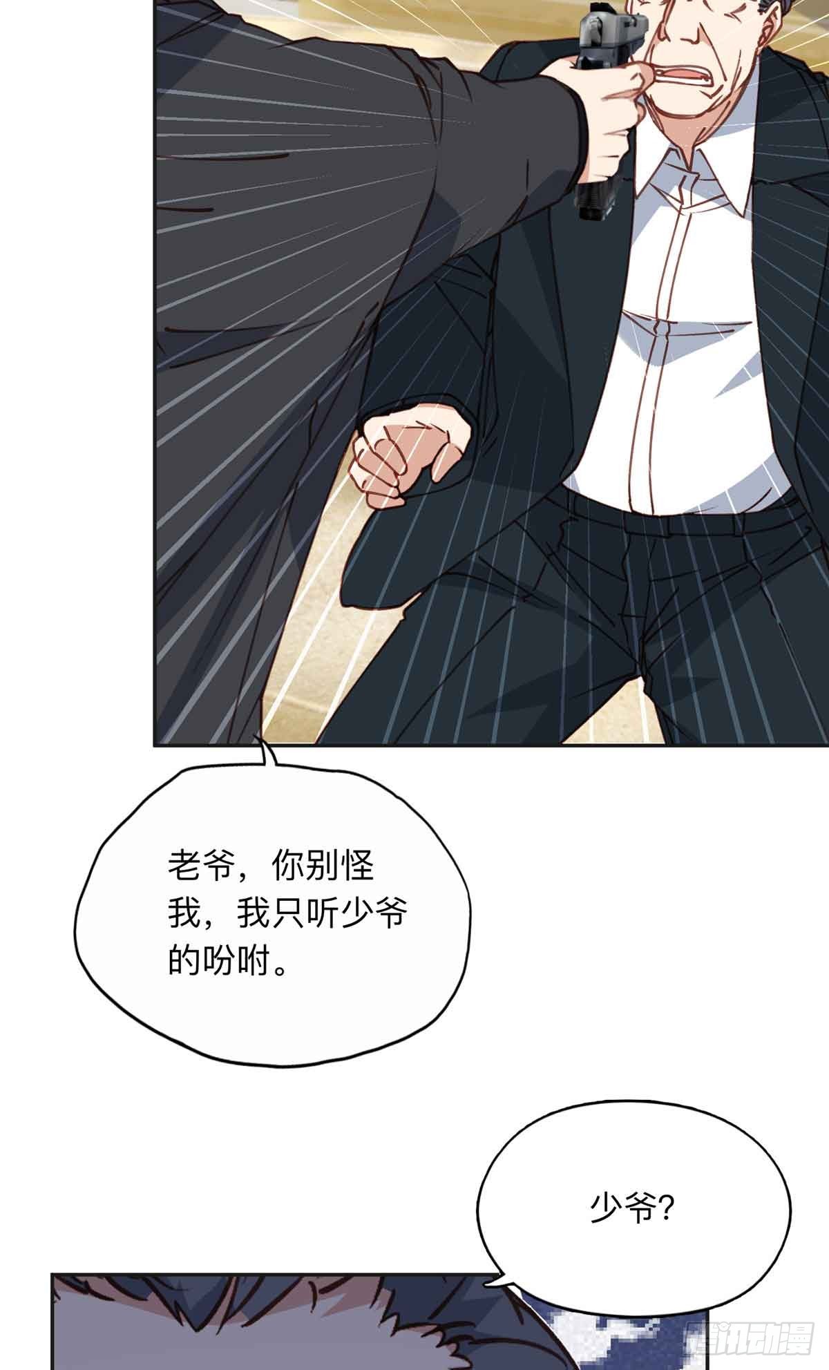 163 贺兰昌被杀-第164话