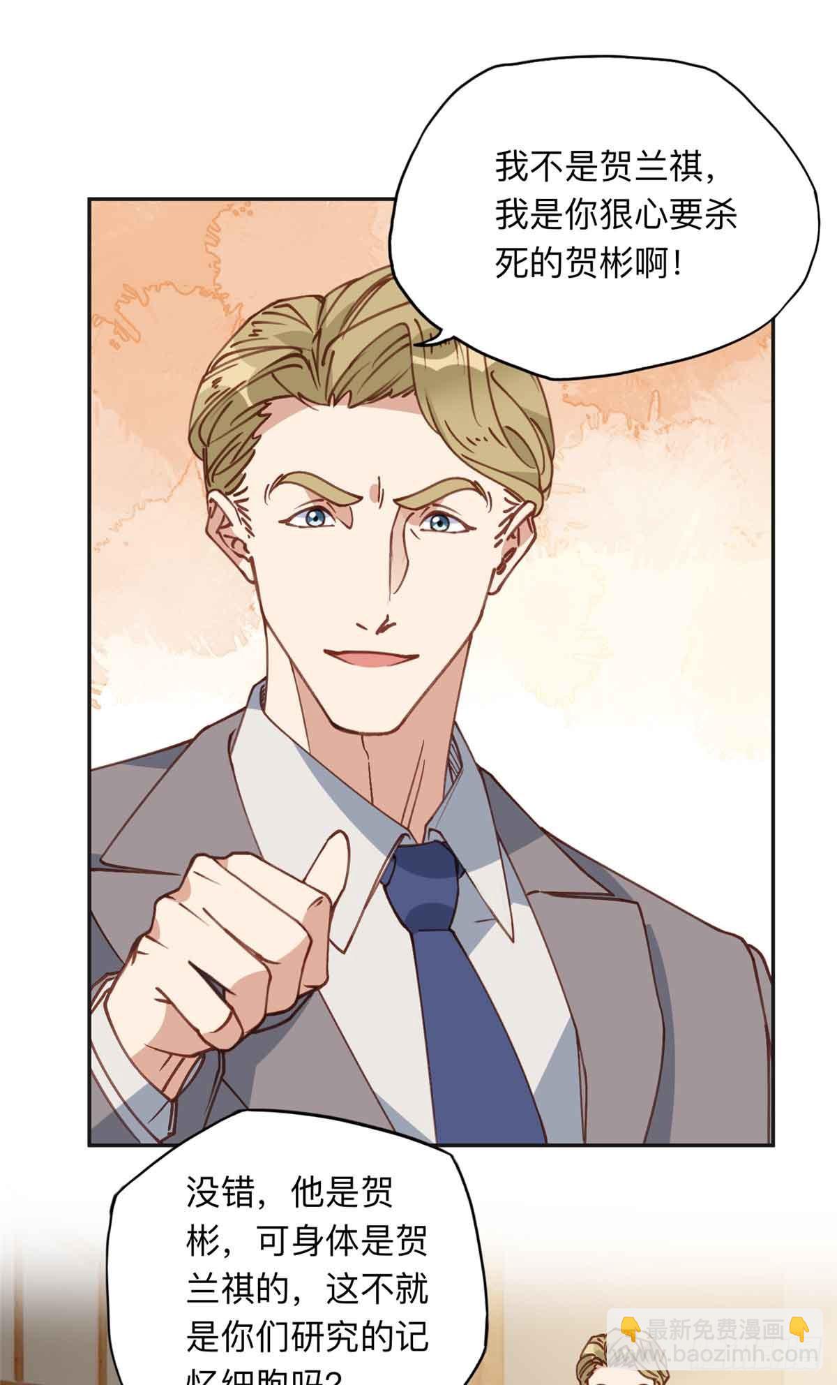 163 贺兰昌被杀-第164话