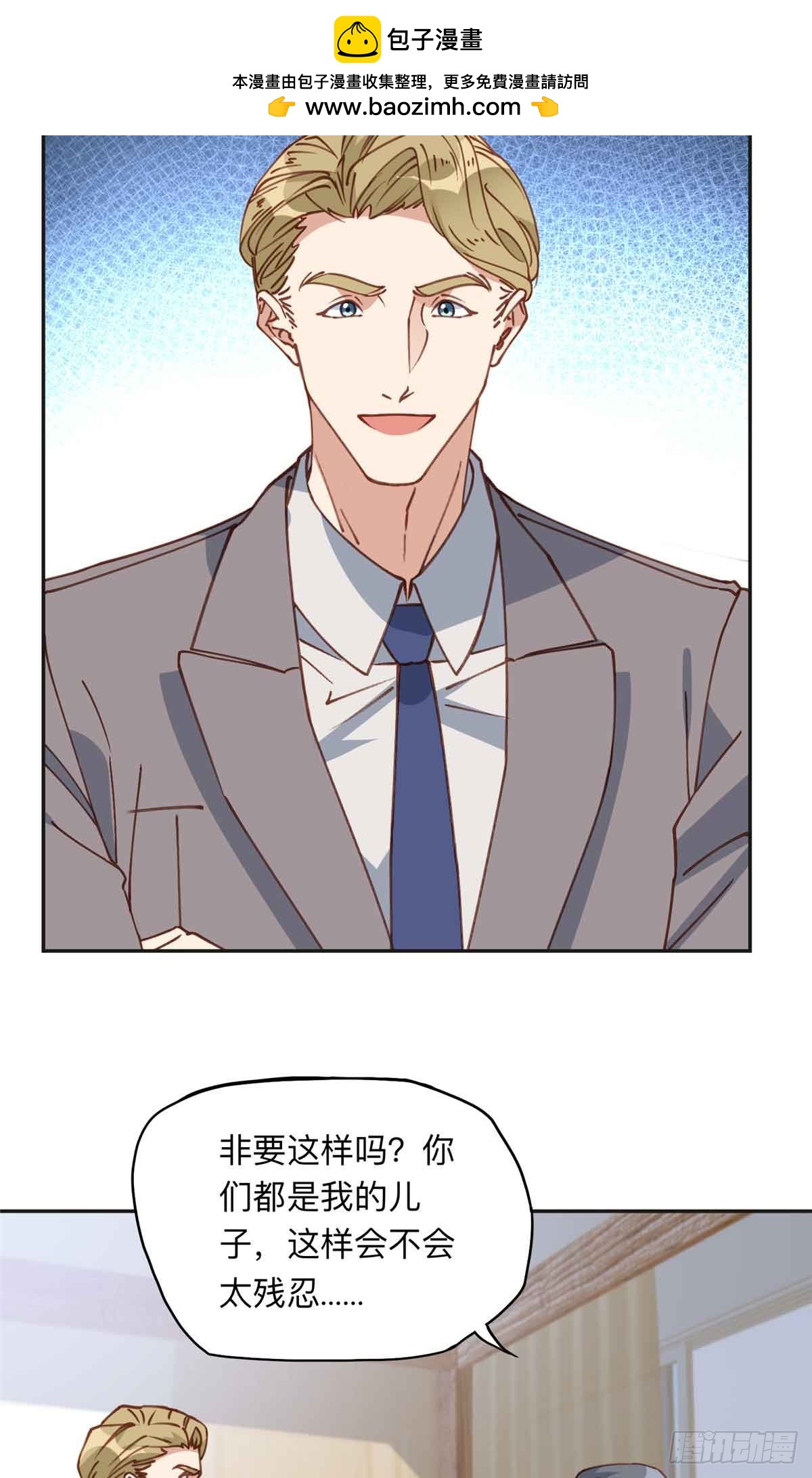 163 贺兰昌被杀-第164话