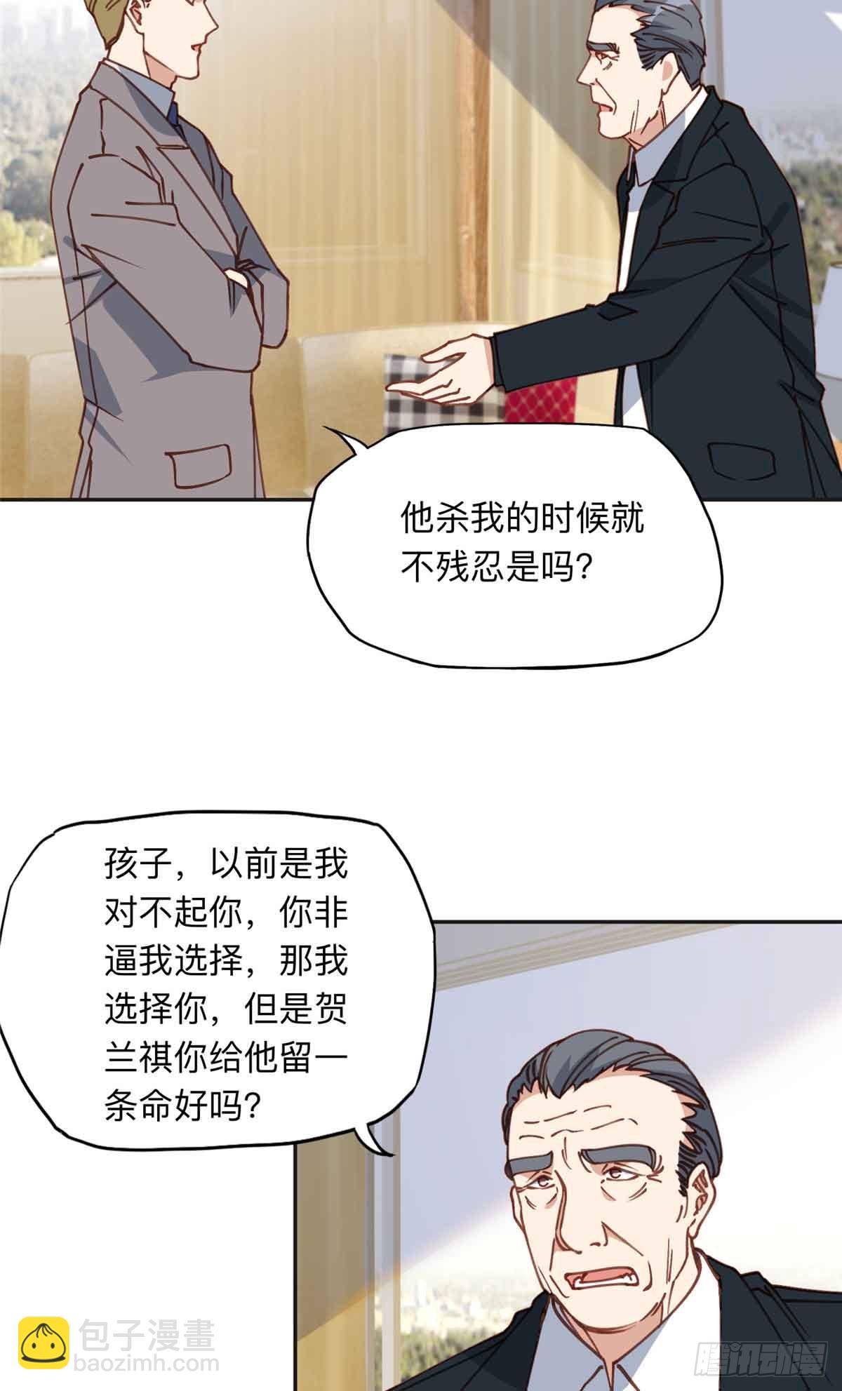 163 贺兰昌被杀-第164话