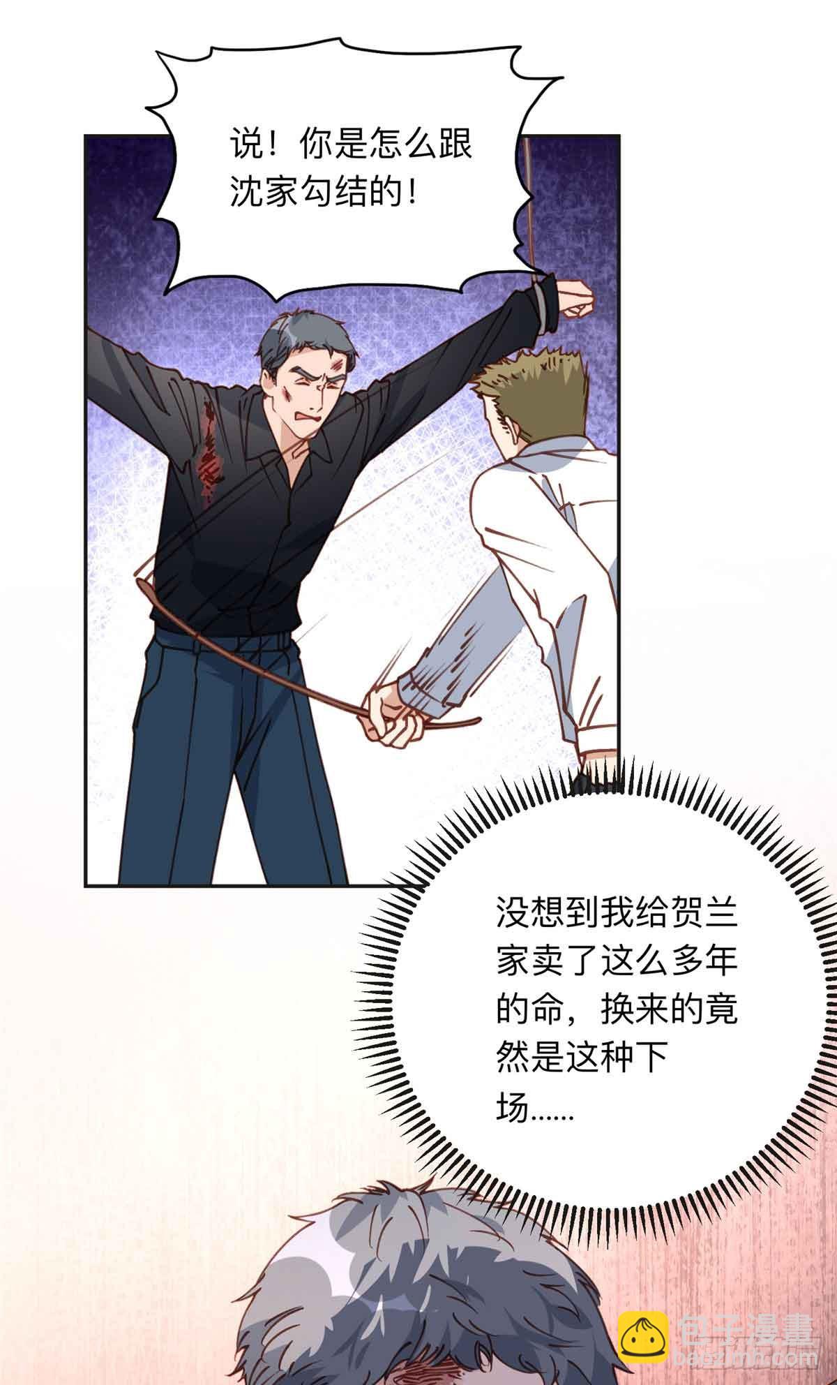 163 贺兰昌被杀-第164话