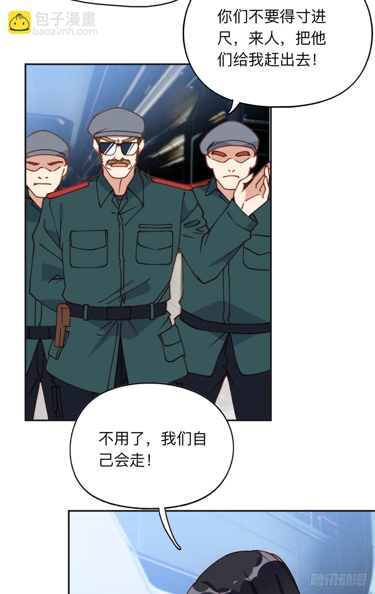 165 破解系统-第166话