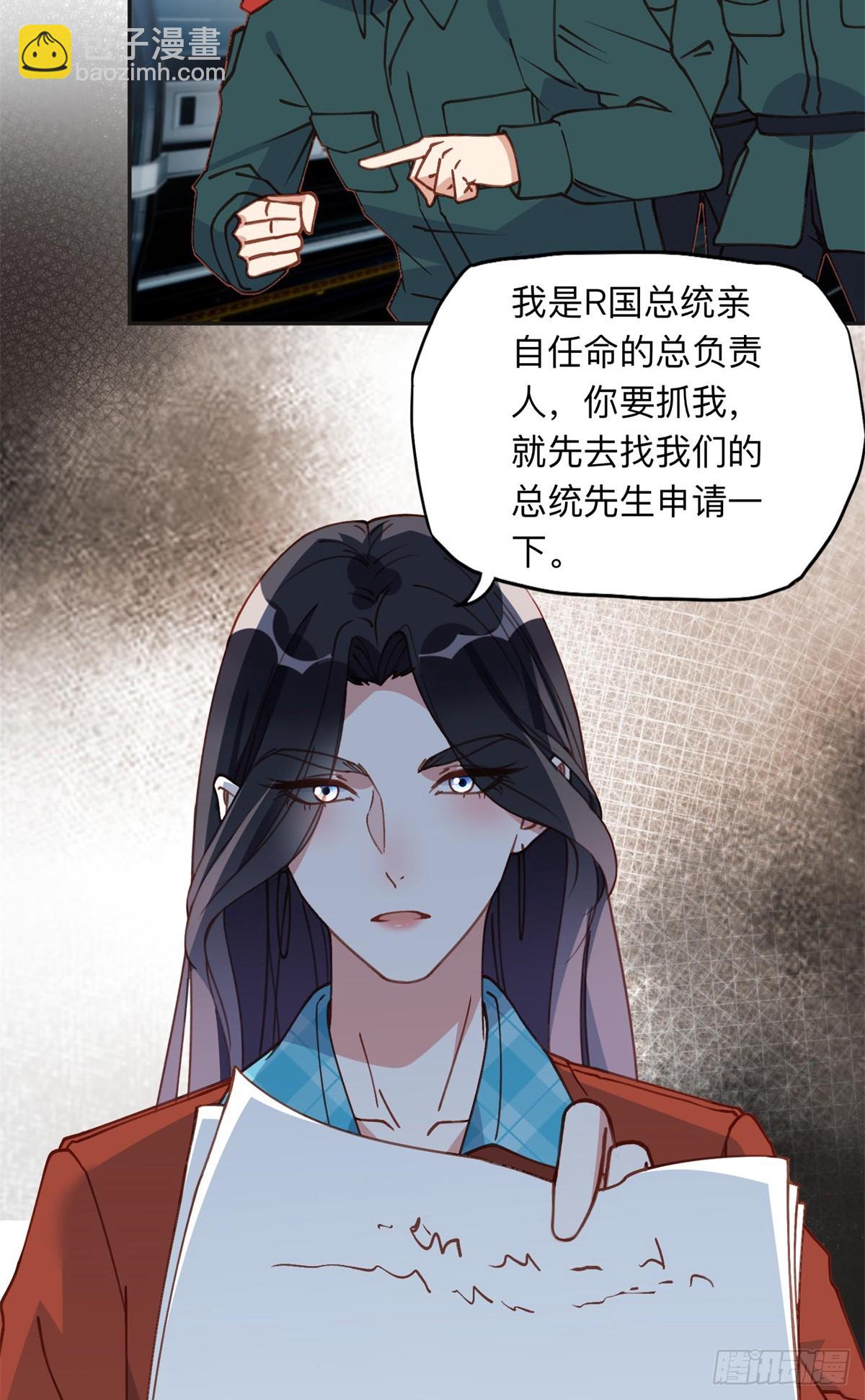 165 破解系统-第166话