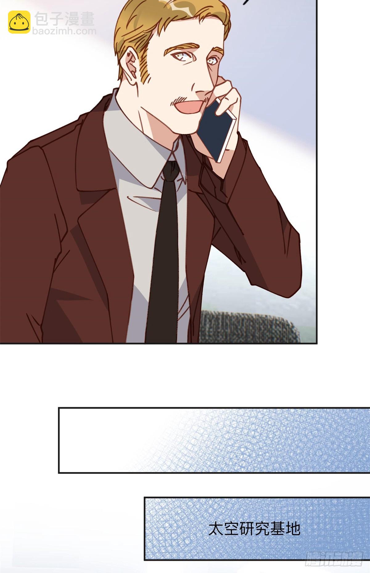 165 破解系统-第166话
