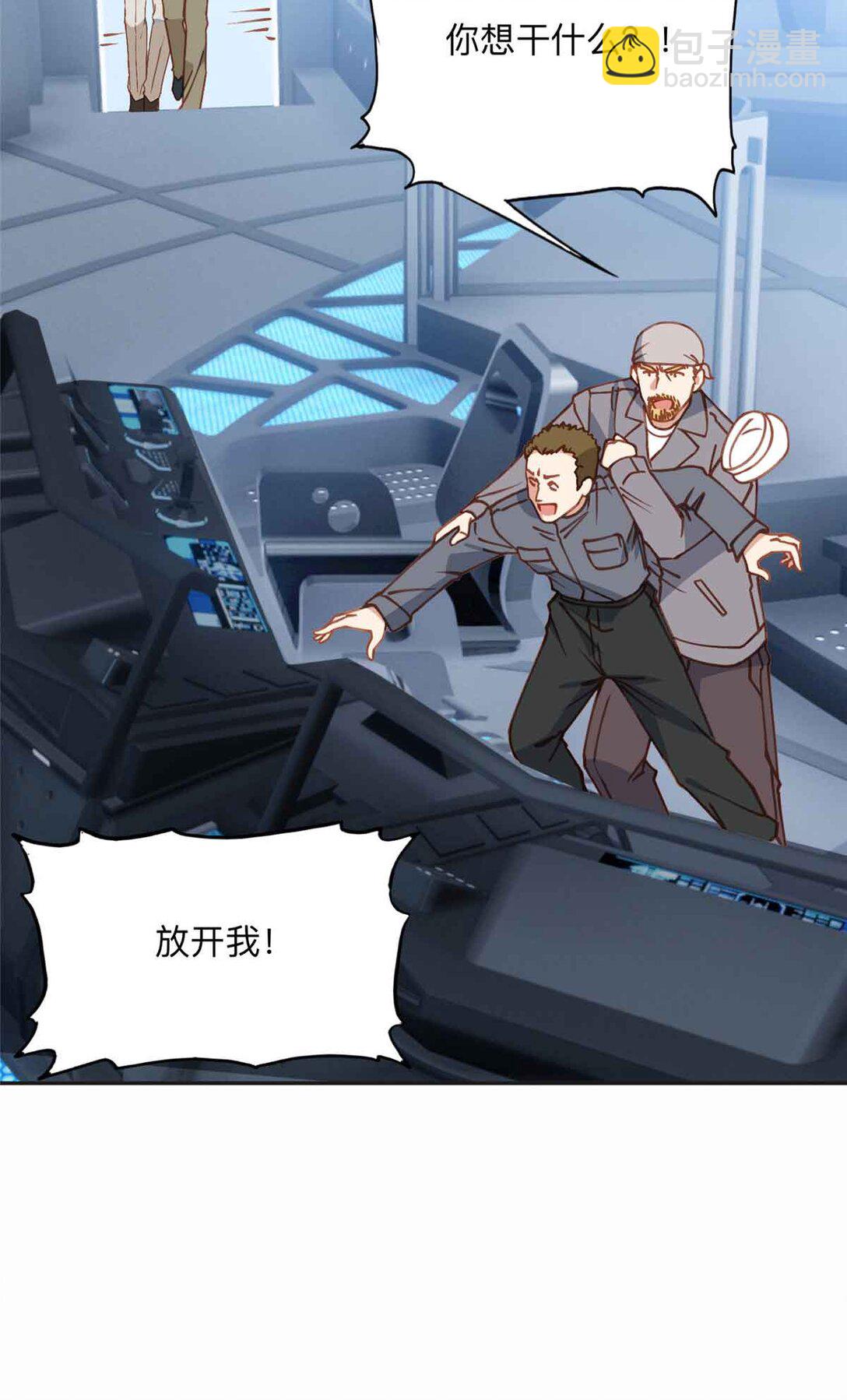 167 夏星河的母亲-第168话