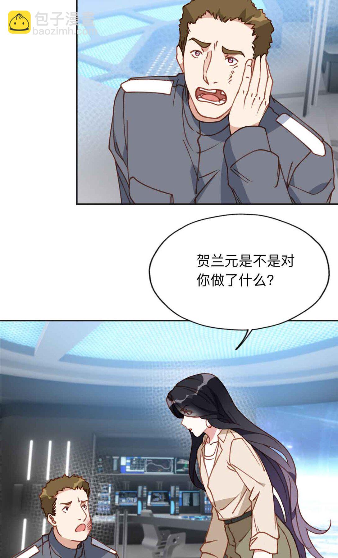 167 夏星河的母亲-第168话