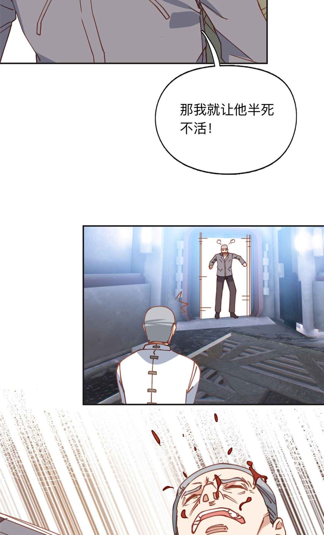 167 夏星河的母亲-第168话