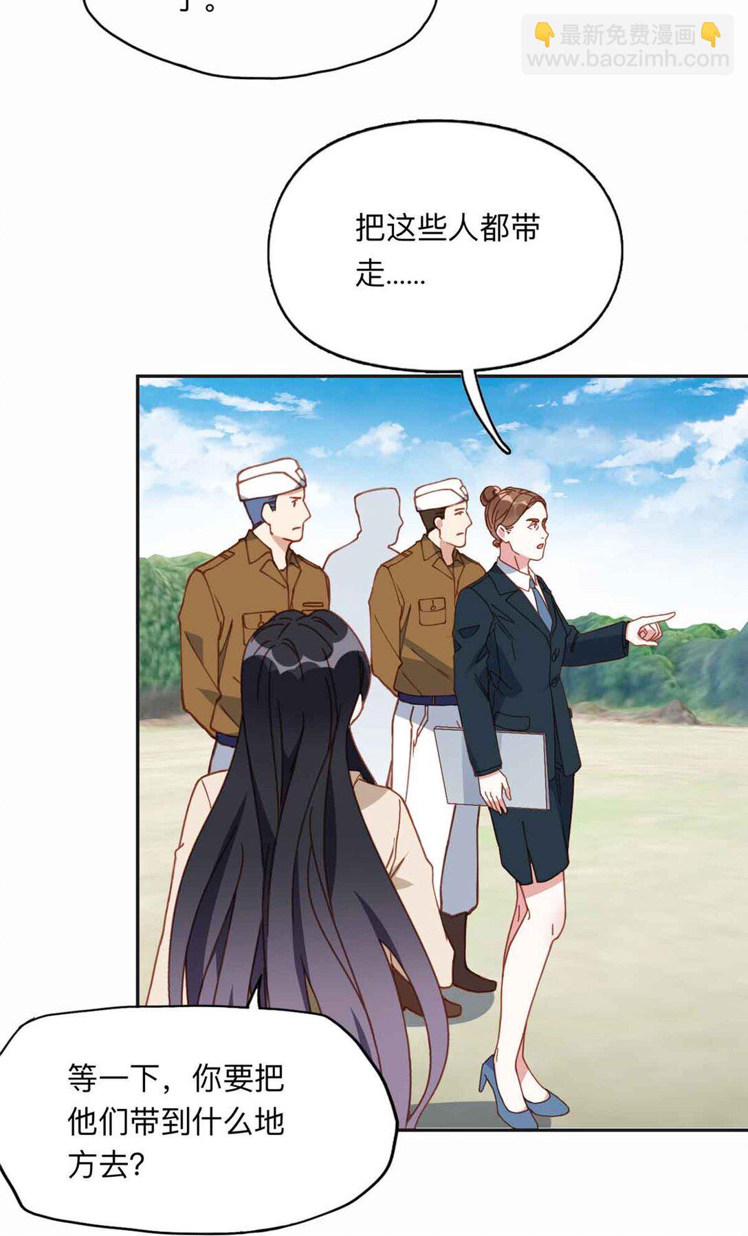 167 夏星河的母亲-第168话
