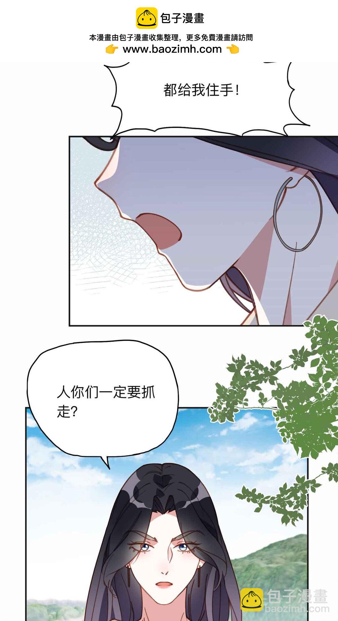 167 夏星河的母亲-第168话