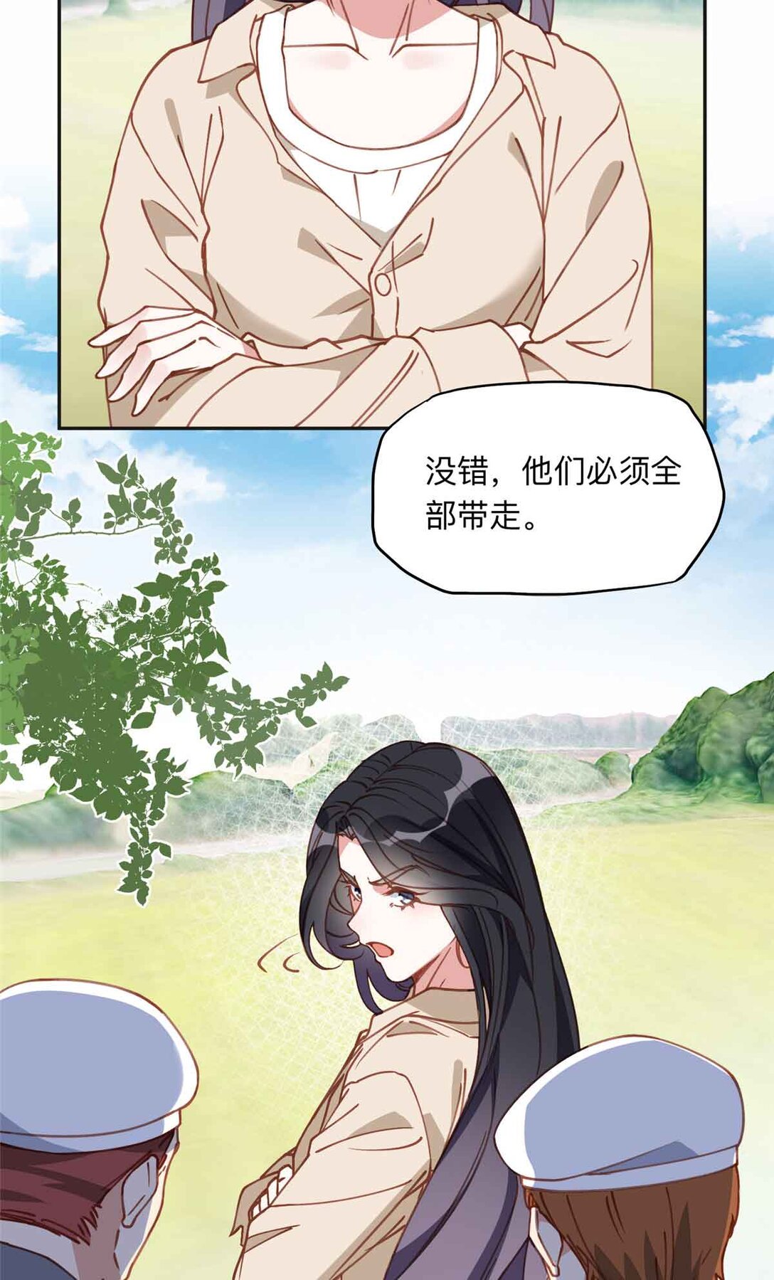 167 夏星河的母亲-第168话