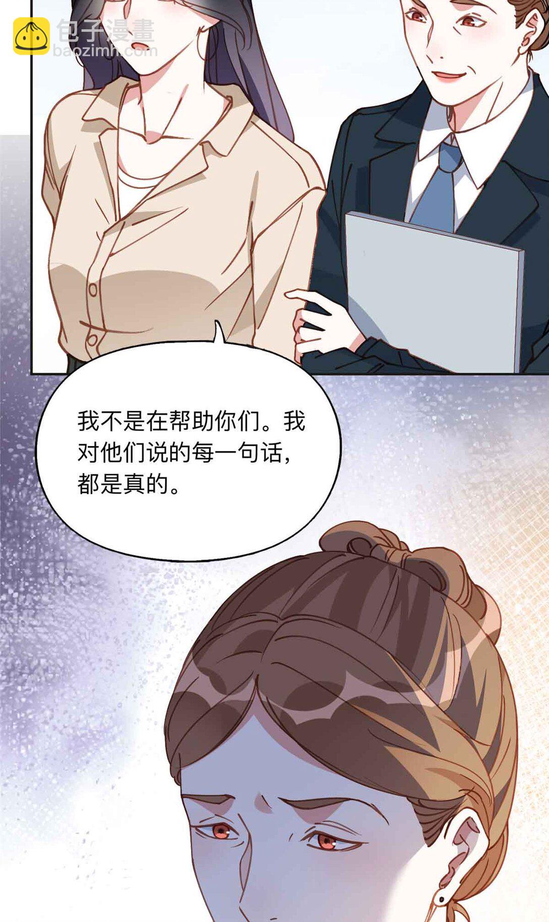 167 夏星河的母亲-第168话