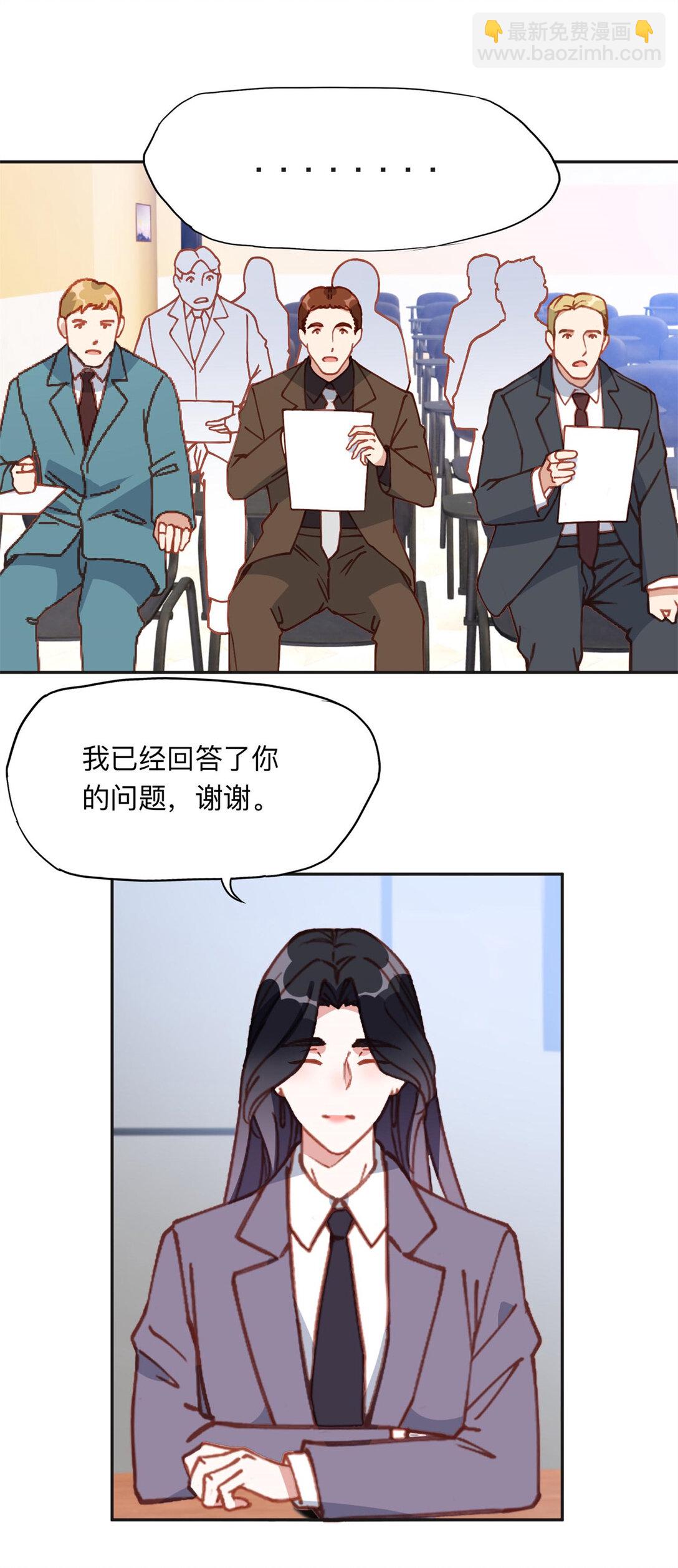 169 竞选-第170话