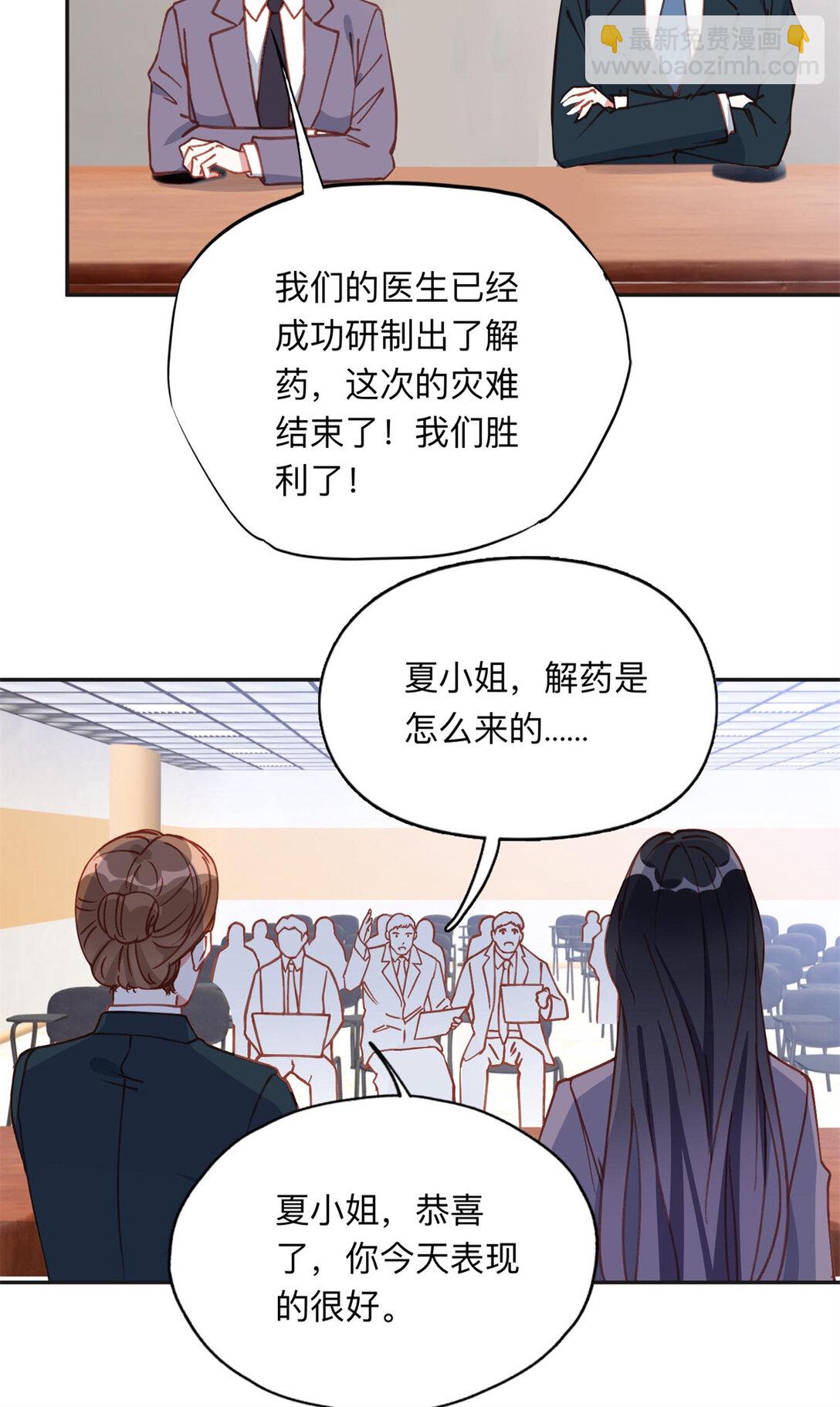 169 竞选-第170话
