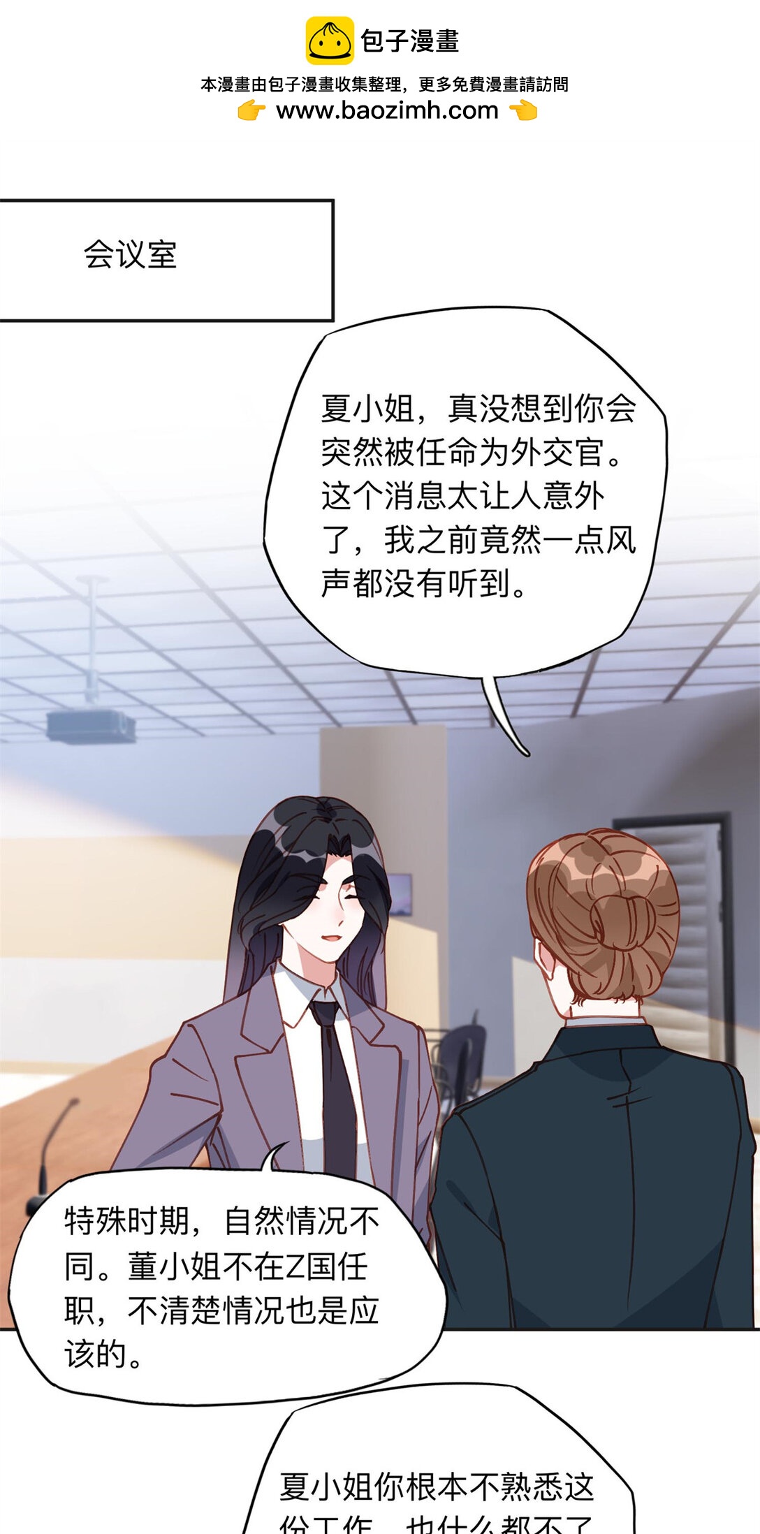 169 竞选-第170话