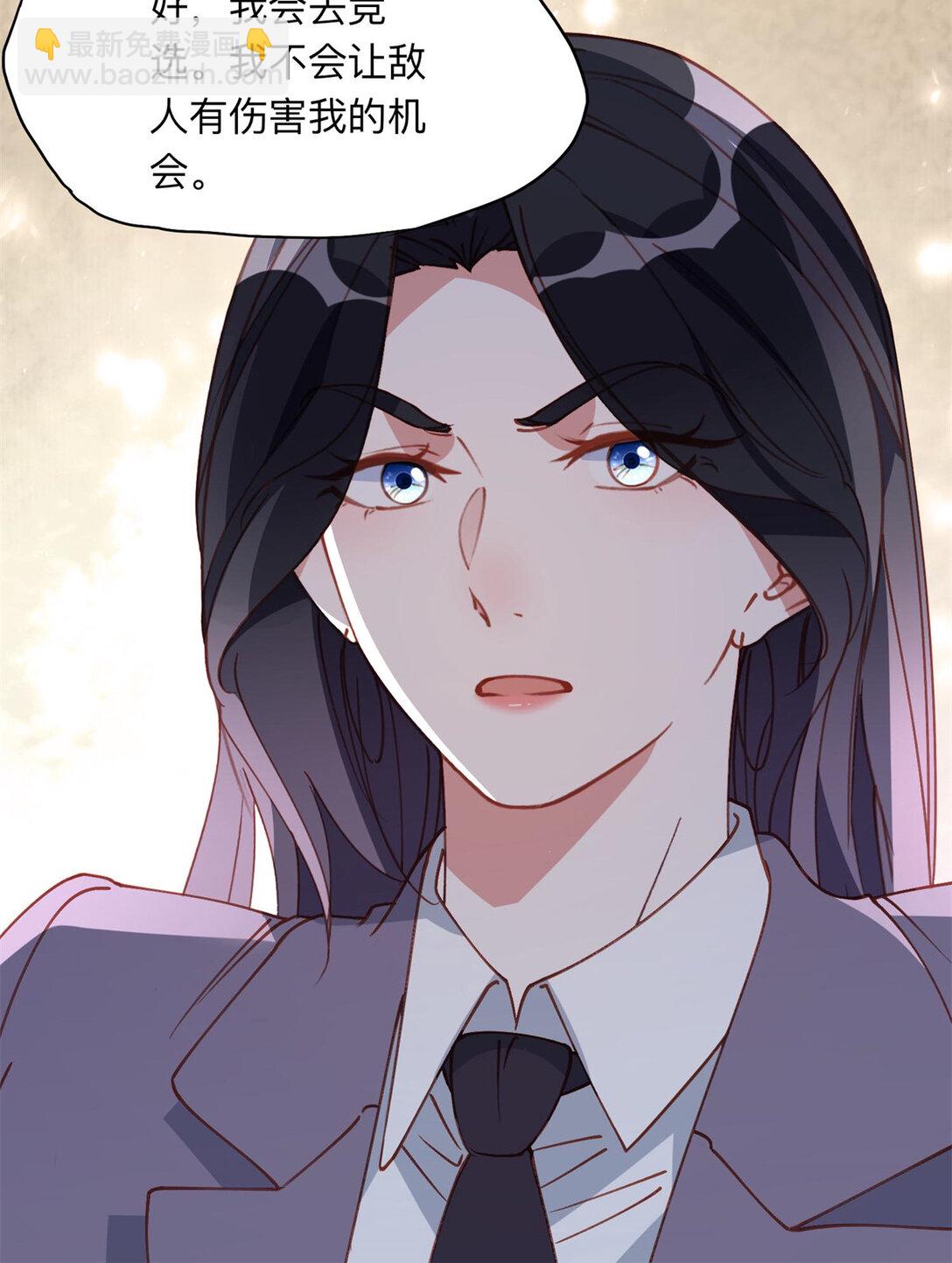 169 竞选-第170话