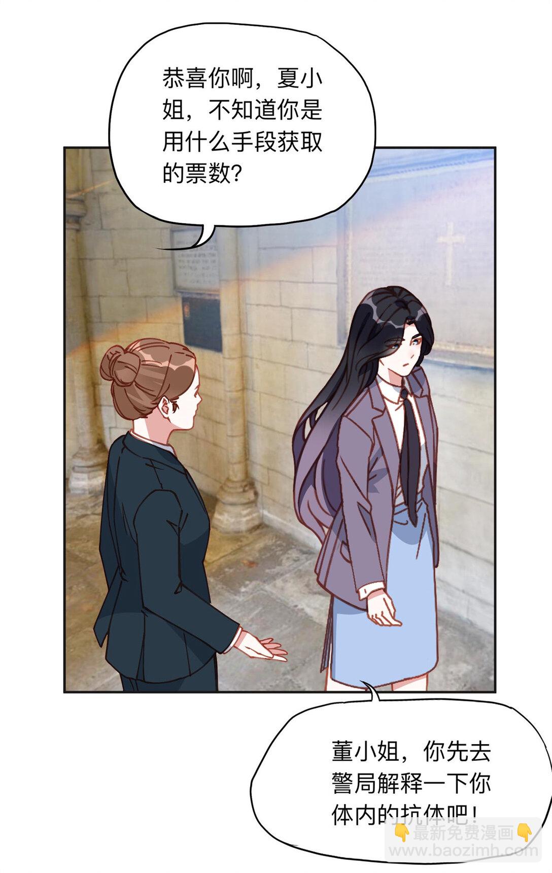 169 竞选-第170话