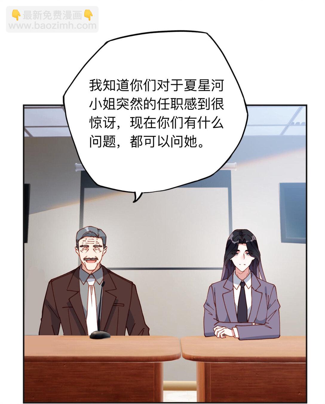 169 竞选-第170话