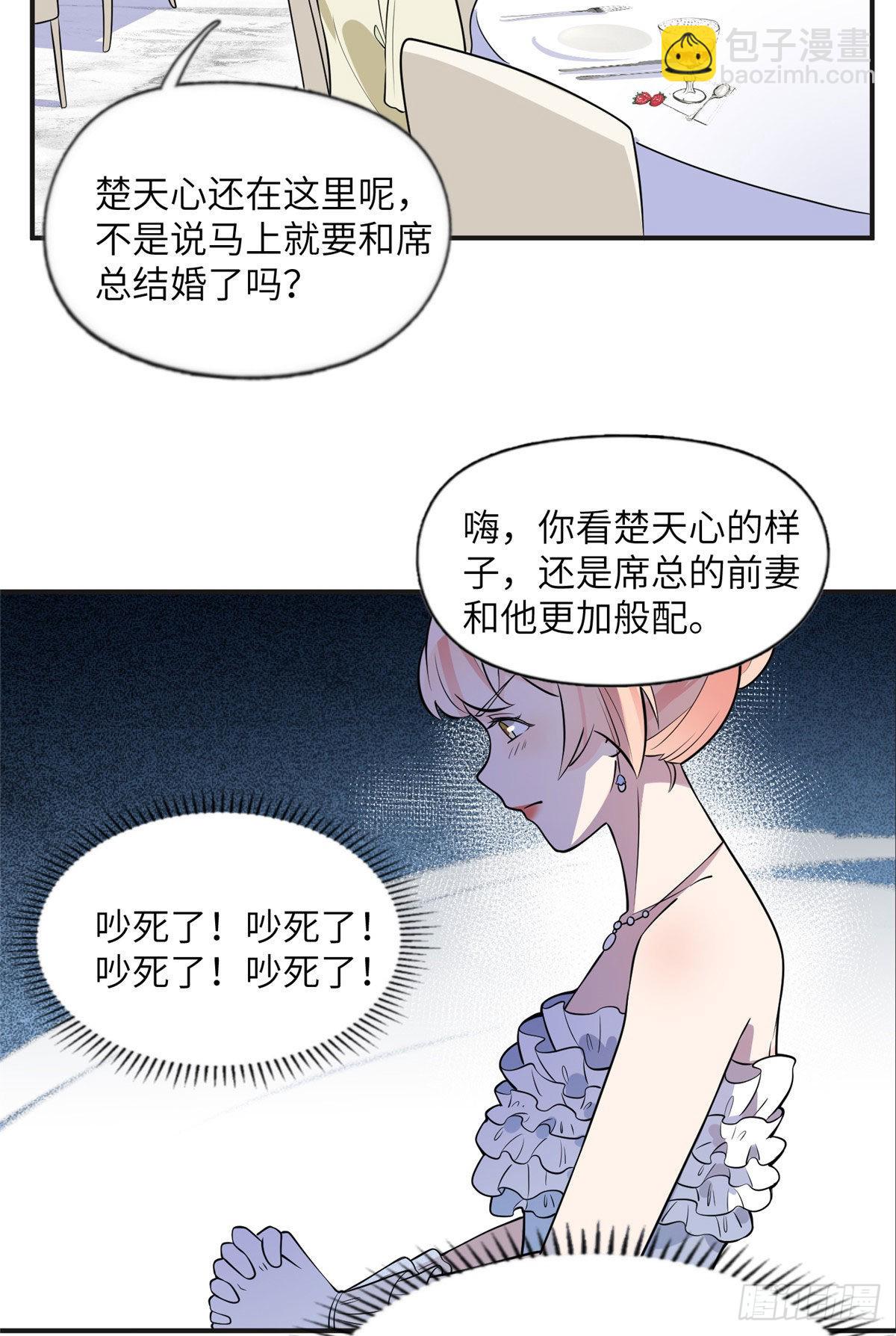 19 希望爸爸妈妈永远在一起-第20话