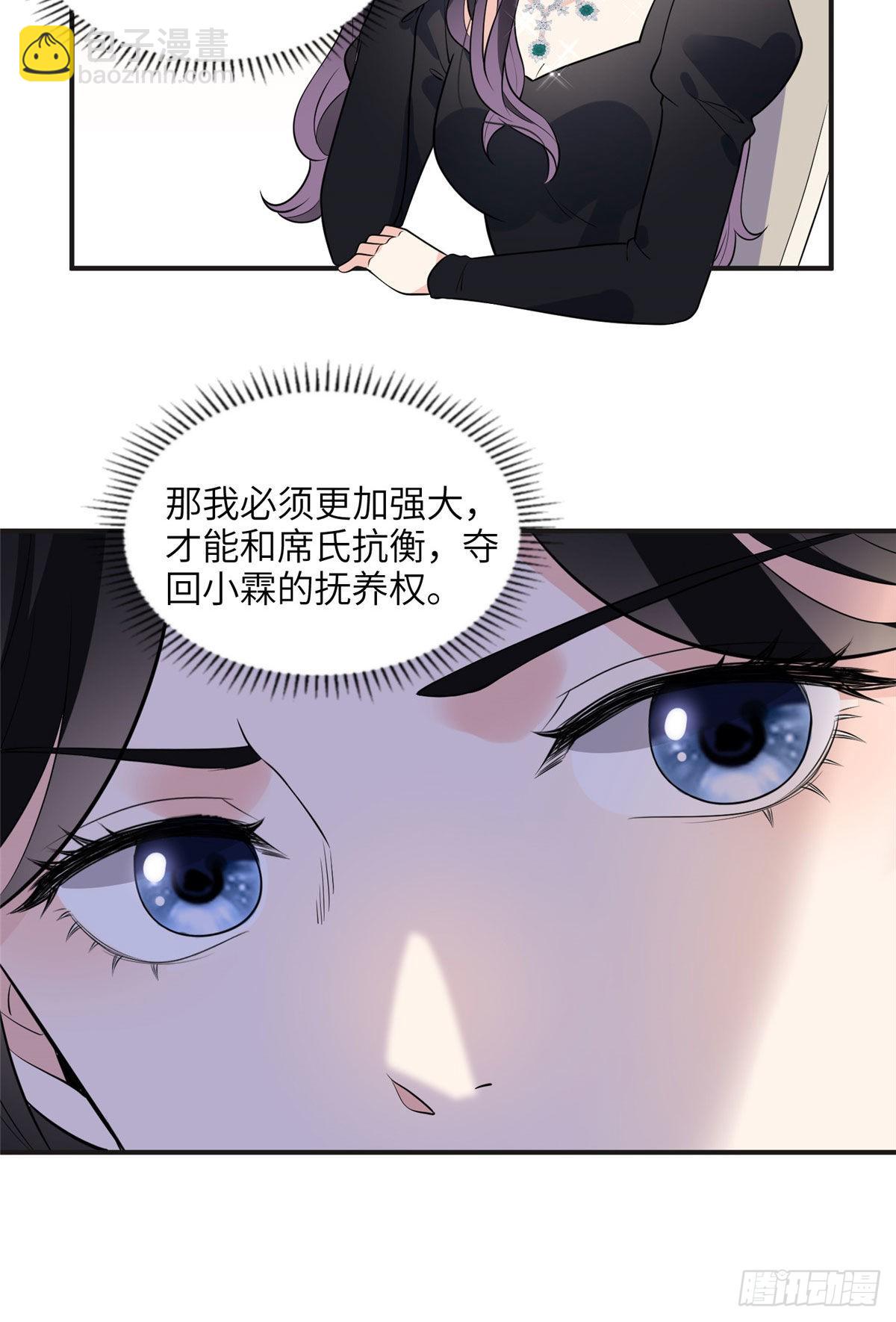19 希望爸爸妈妈永远在一起-第20话