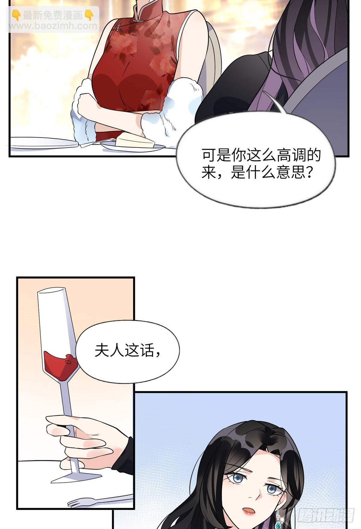 19 希望爸爸妈妈永远在一起-第20话