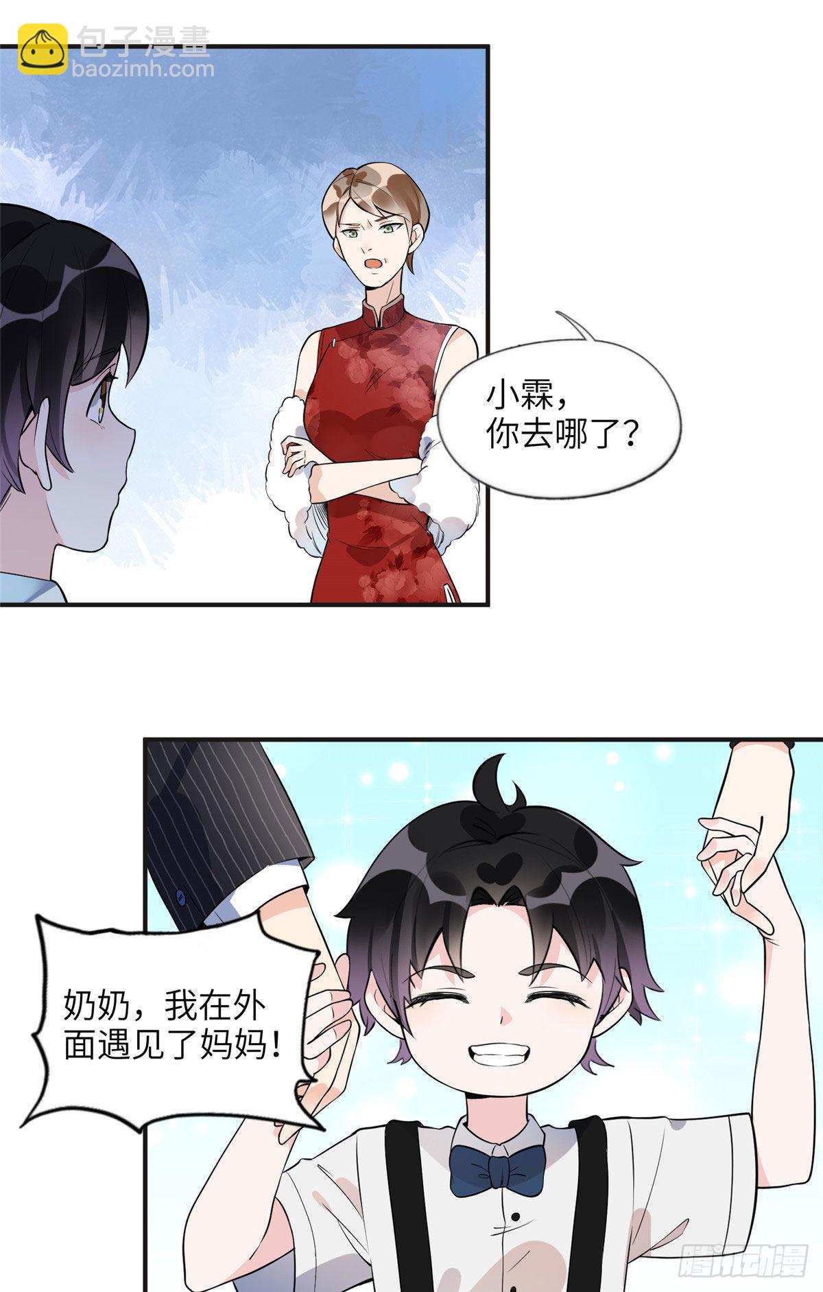 19 希望爸爸妈妈永远在一起-第20话
