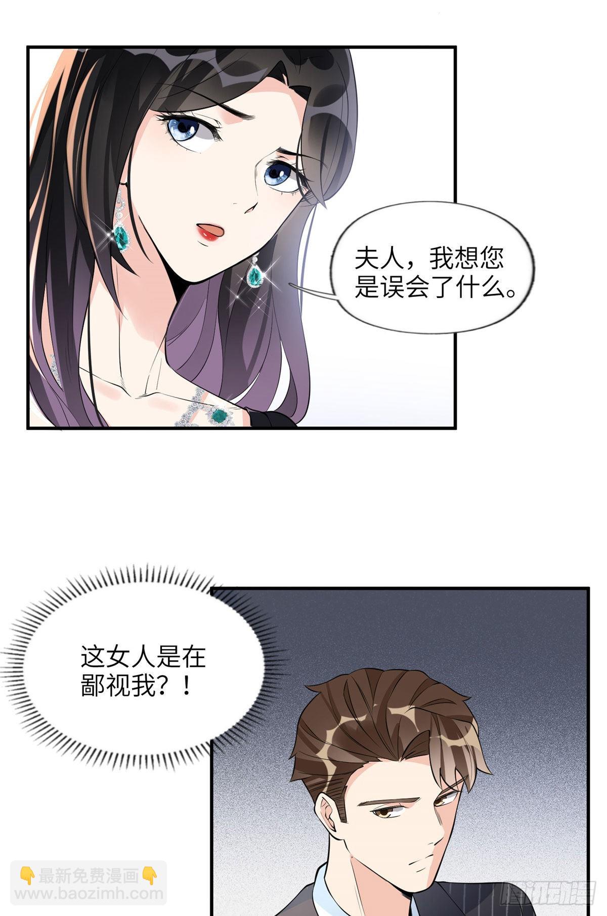 19 希望爸爸妈妈永远在一起-第20话