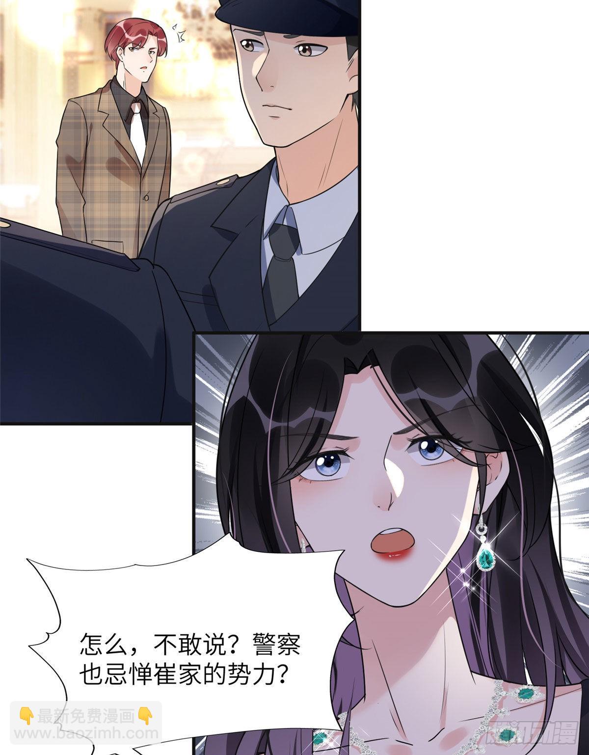 21 拿出证据-第22话