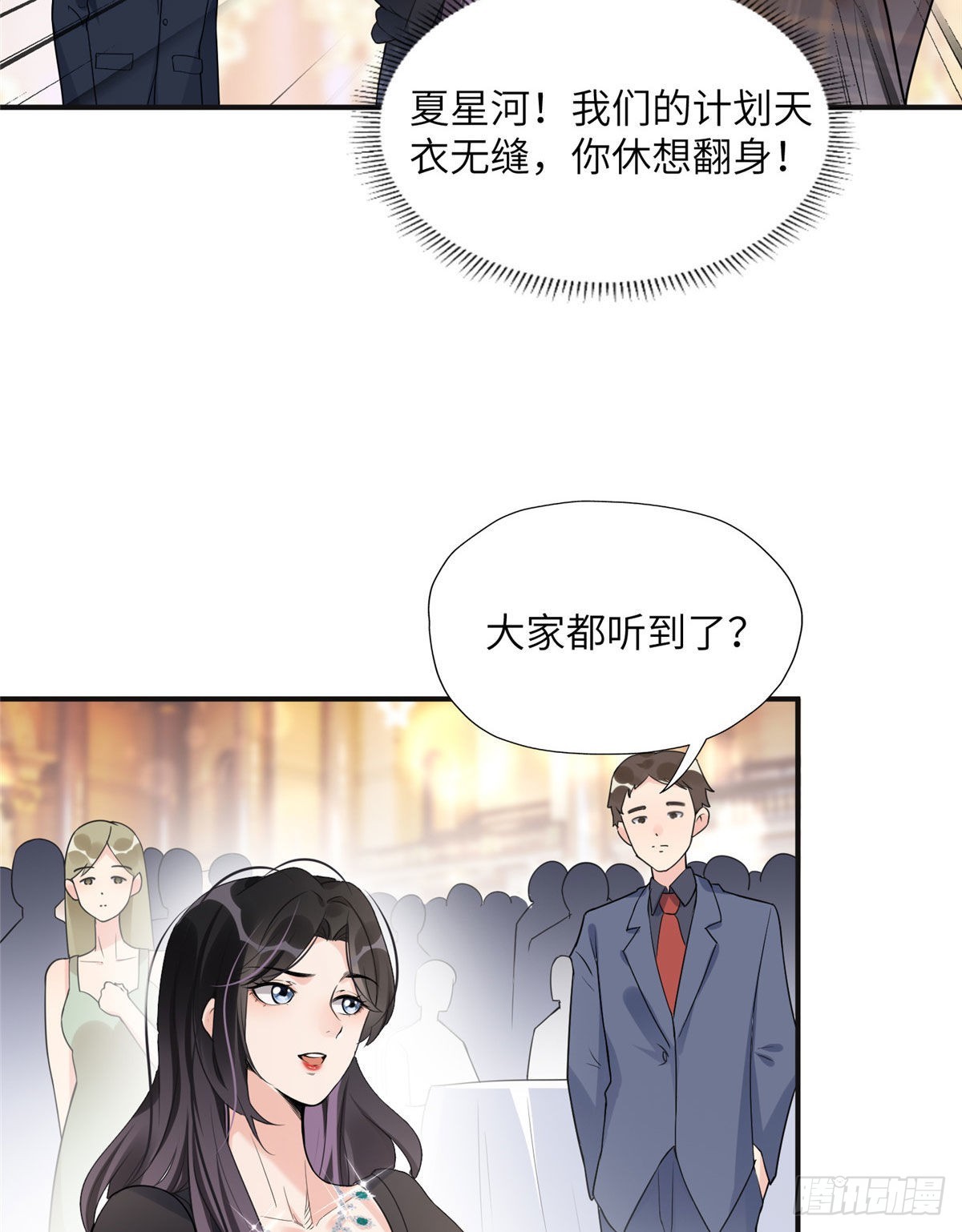 21 拿出证据-第22话