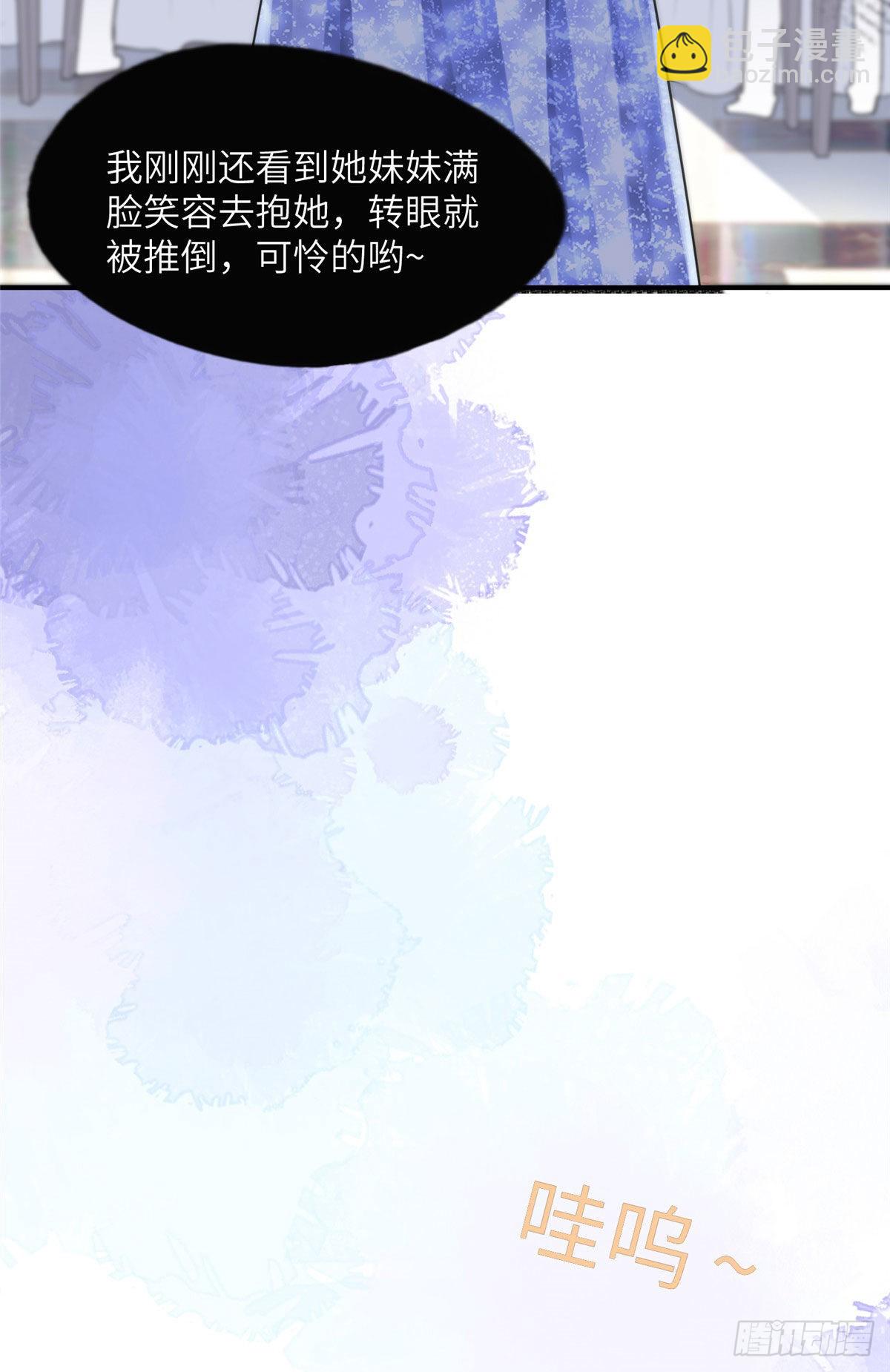 21 拿出证据-第22话