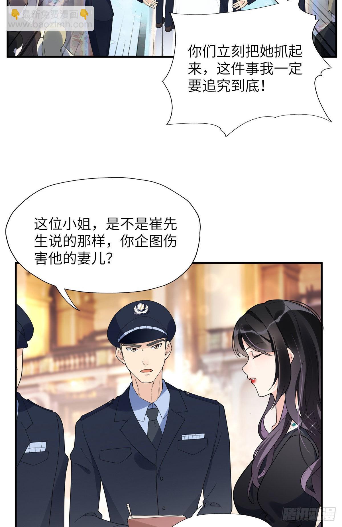 21 拿出证据-第22话