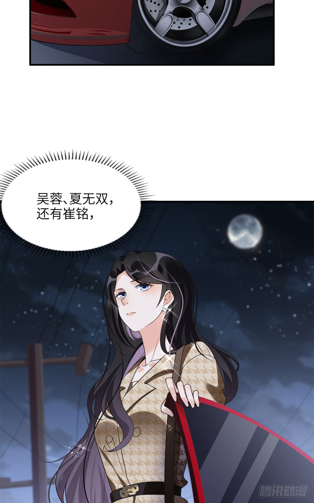 23 神啊救救我-第24话