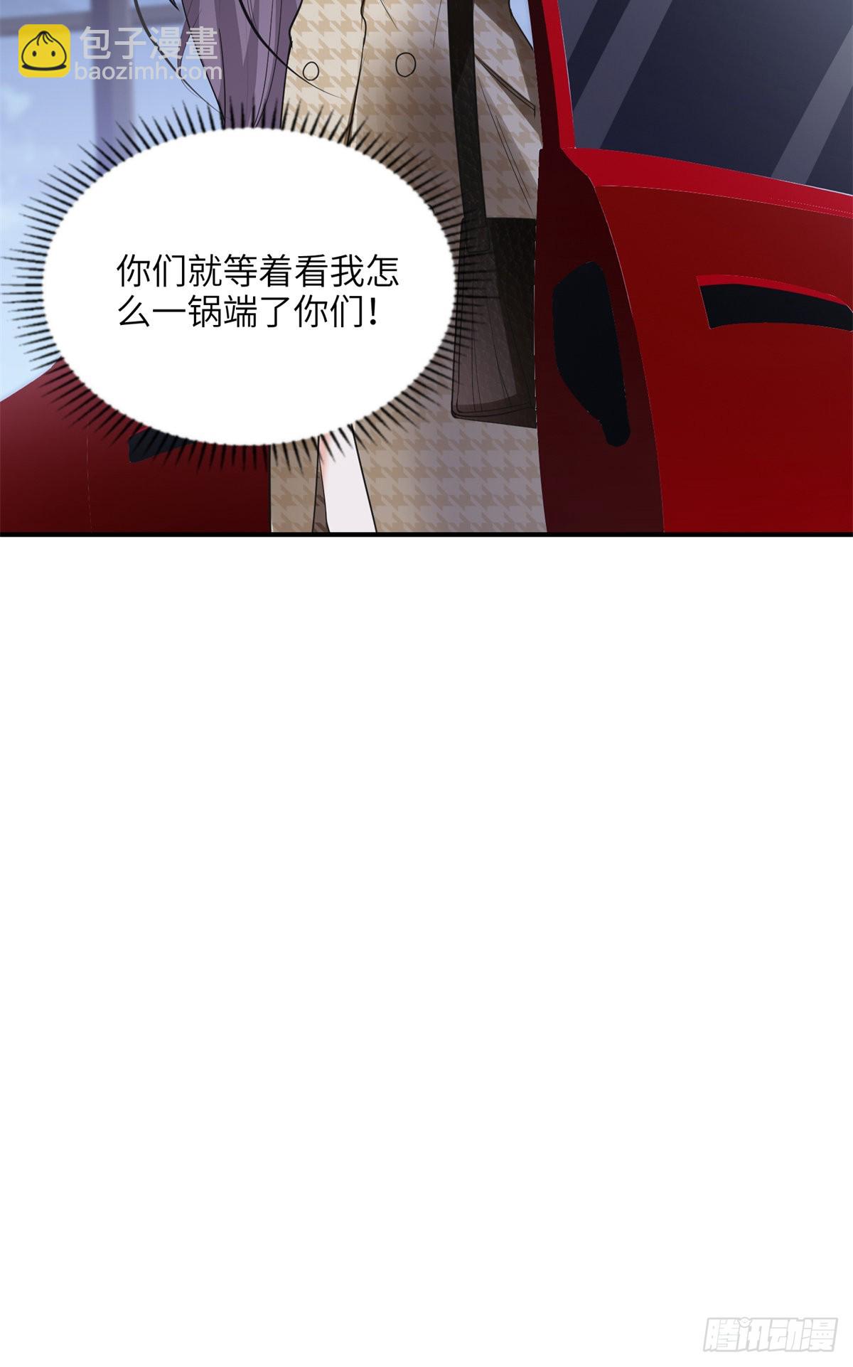 23 神啊救救我-第24话
