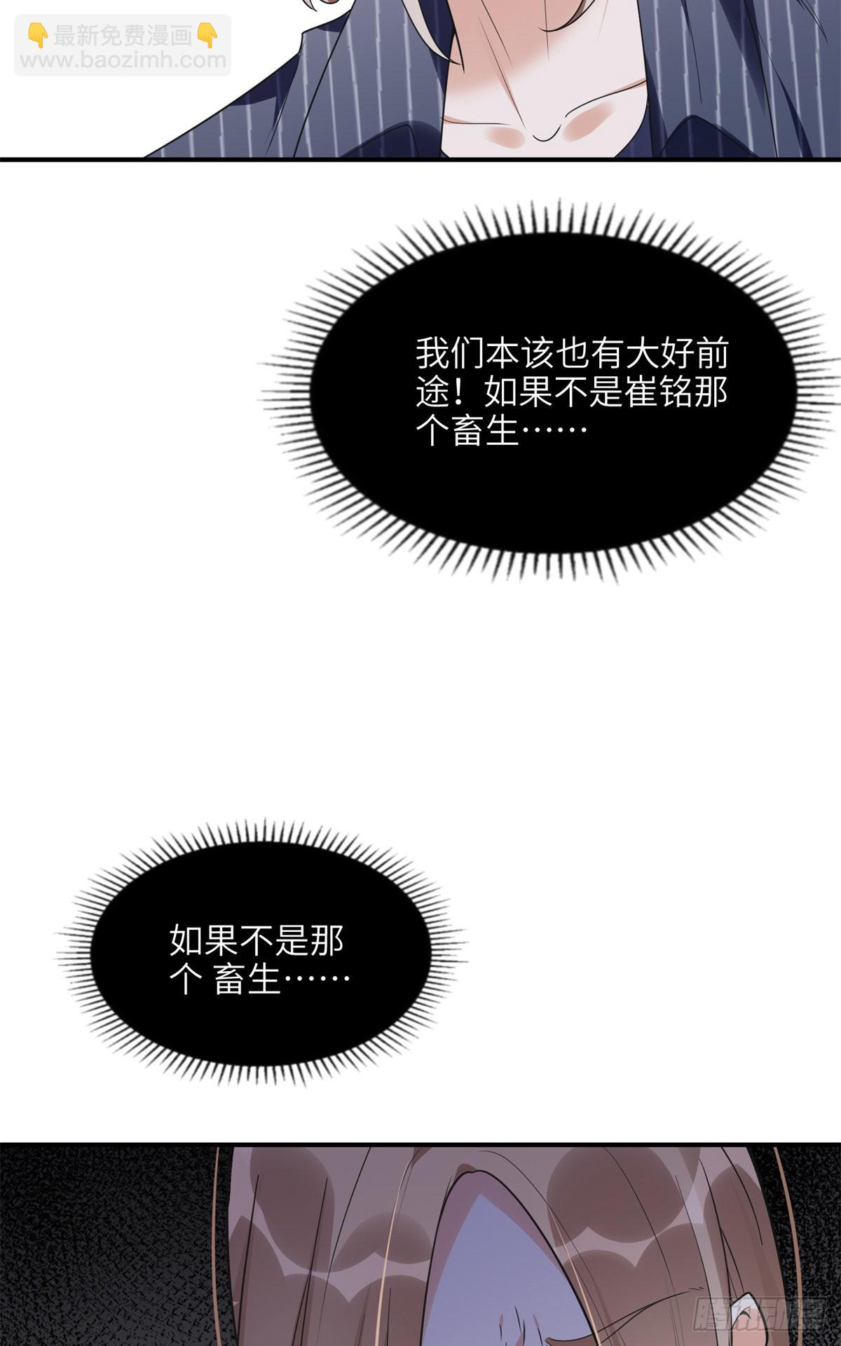 23 神啊救救我-第24话