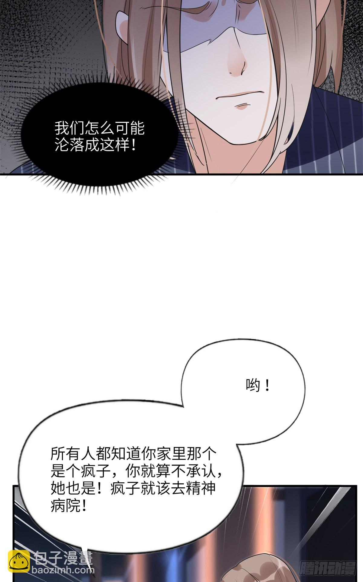 23 神啊救救我-第24话