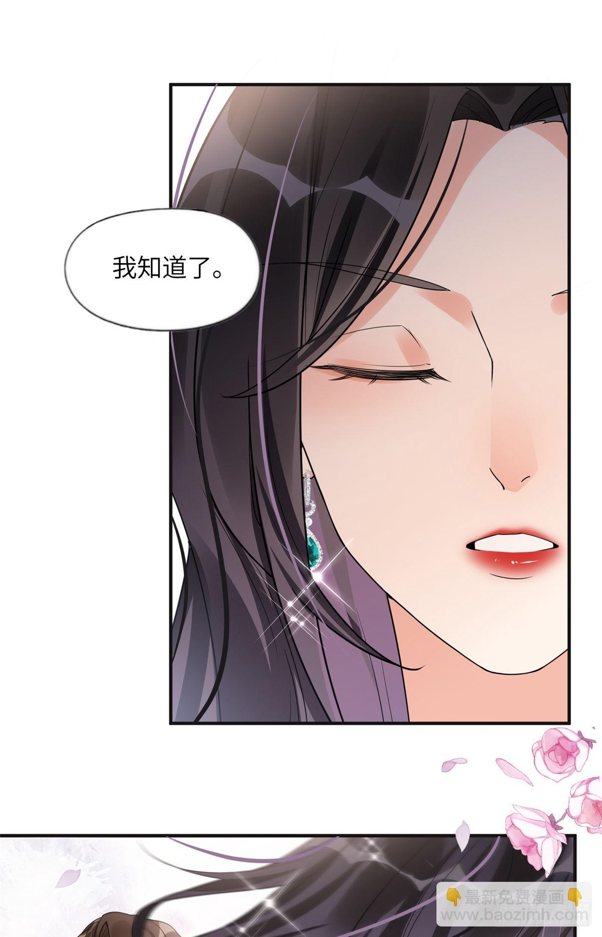 23 神啊救救我-第24话