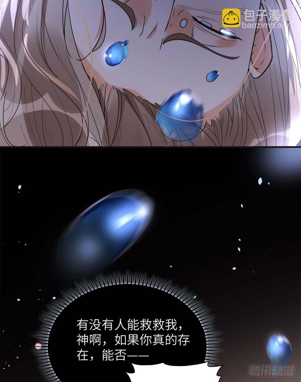 23 神啊救救我-第24话