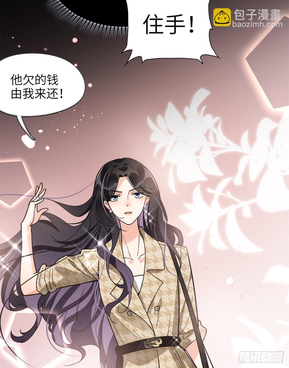 23 神啊救救我-第24话