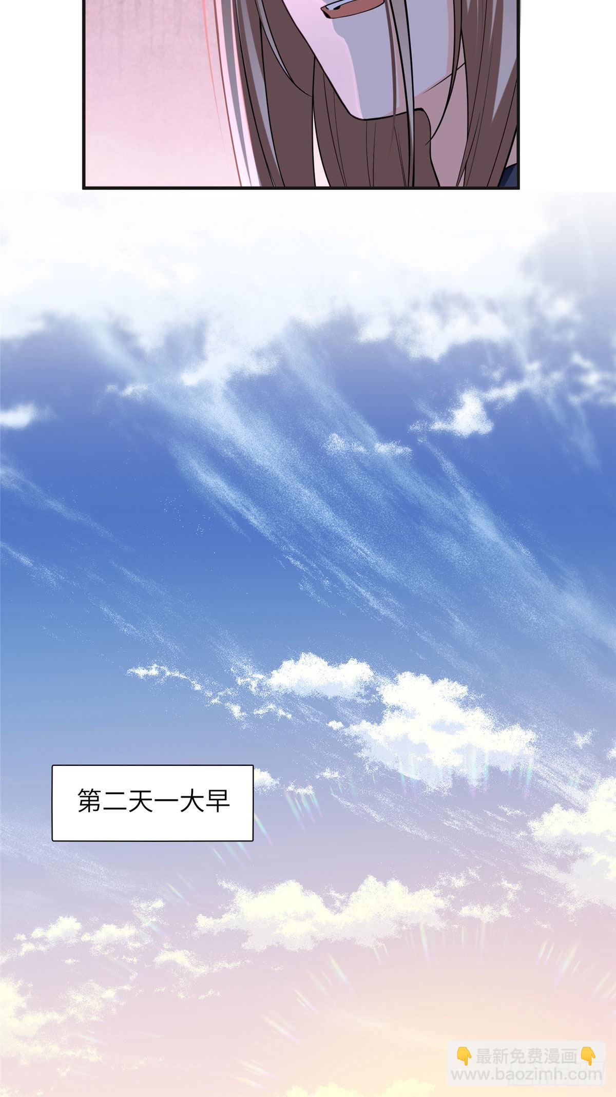 25 你姐是外星人吗？-第26话