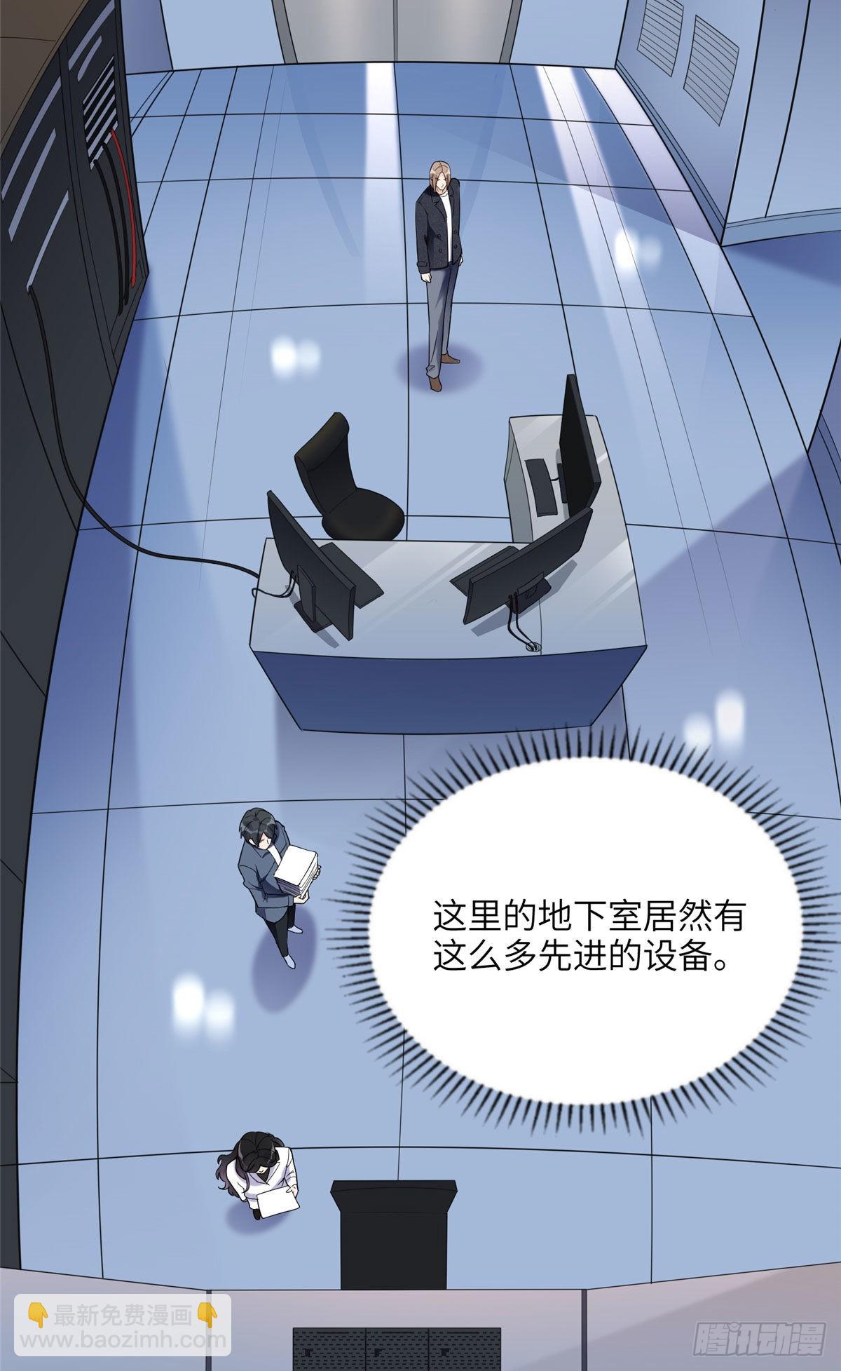 25 你姐是外星人吗？-第26话