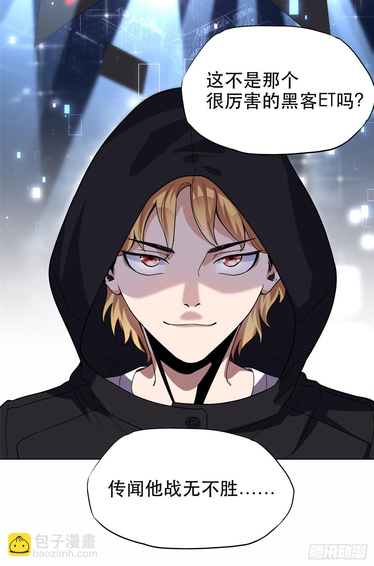 29 想赢我？下辈子吧！(1/2)-第30话